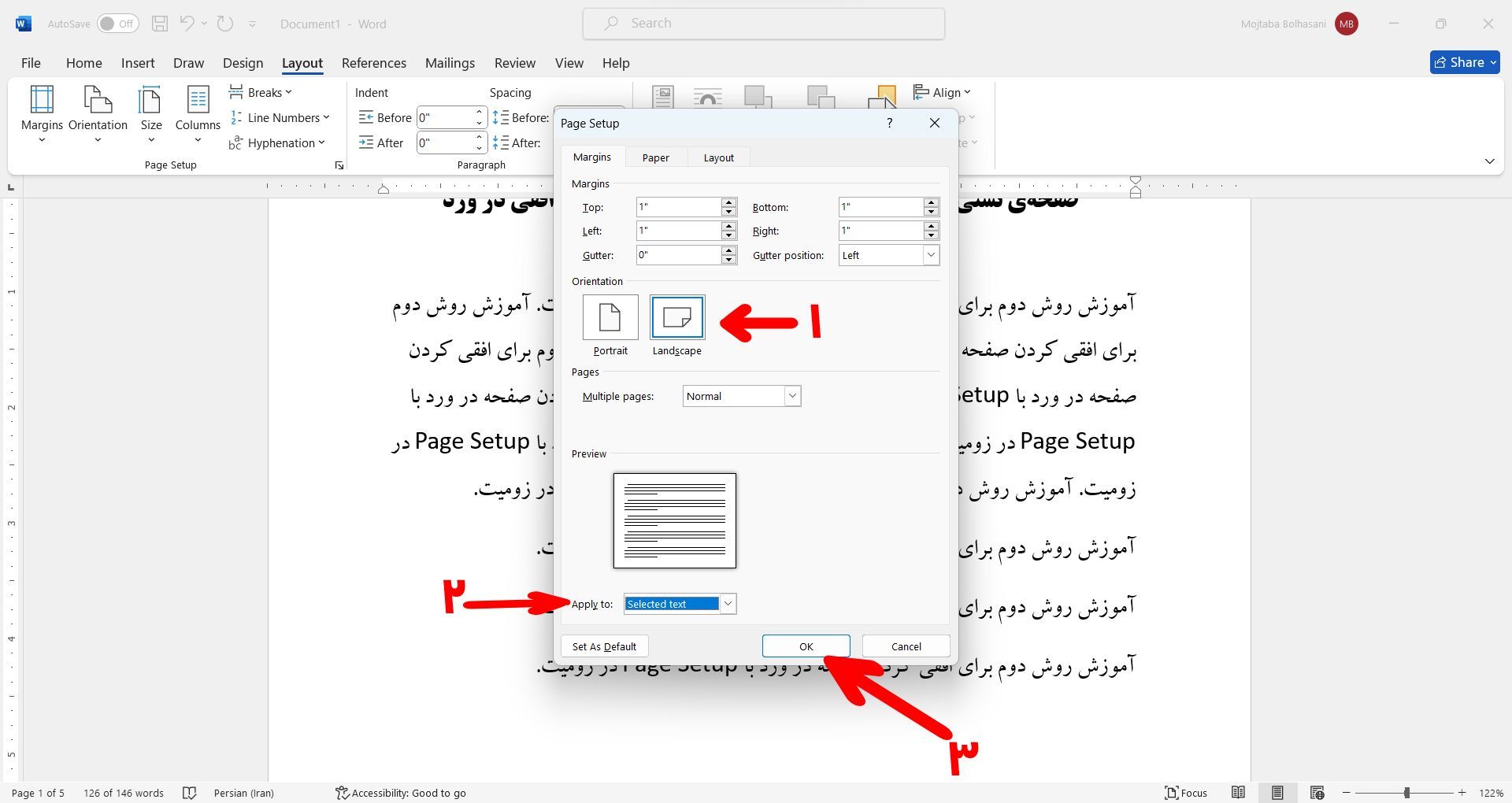 افقی کردن صفحه‌ی انتخابی در ورد با Page Setup