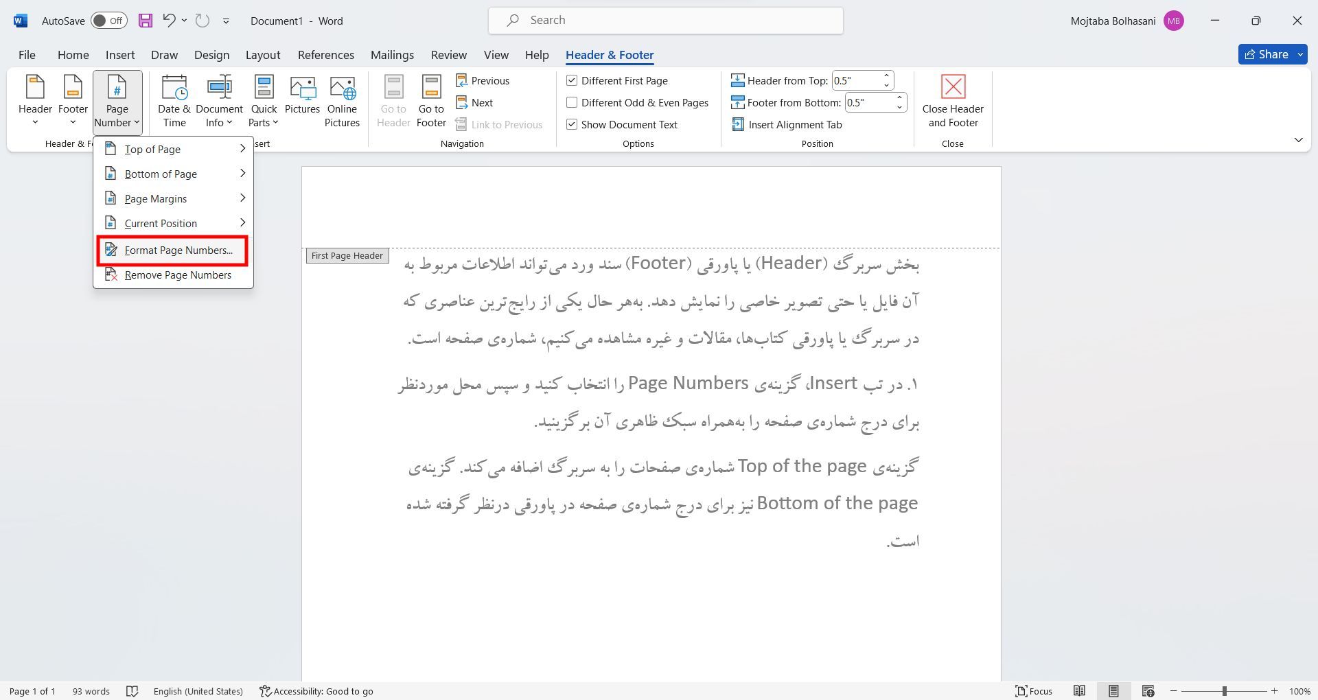 شروع شماره گذاری صفحات در ورد از صفحه دلخواه