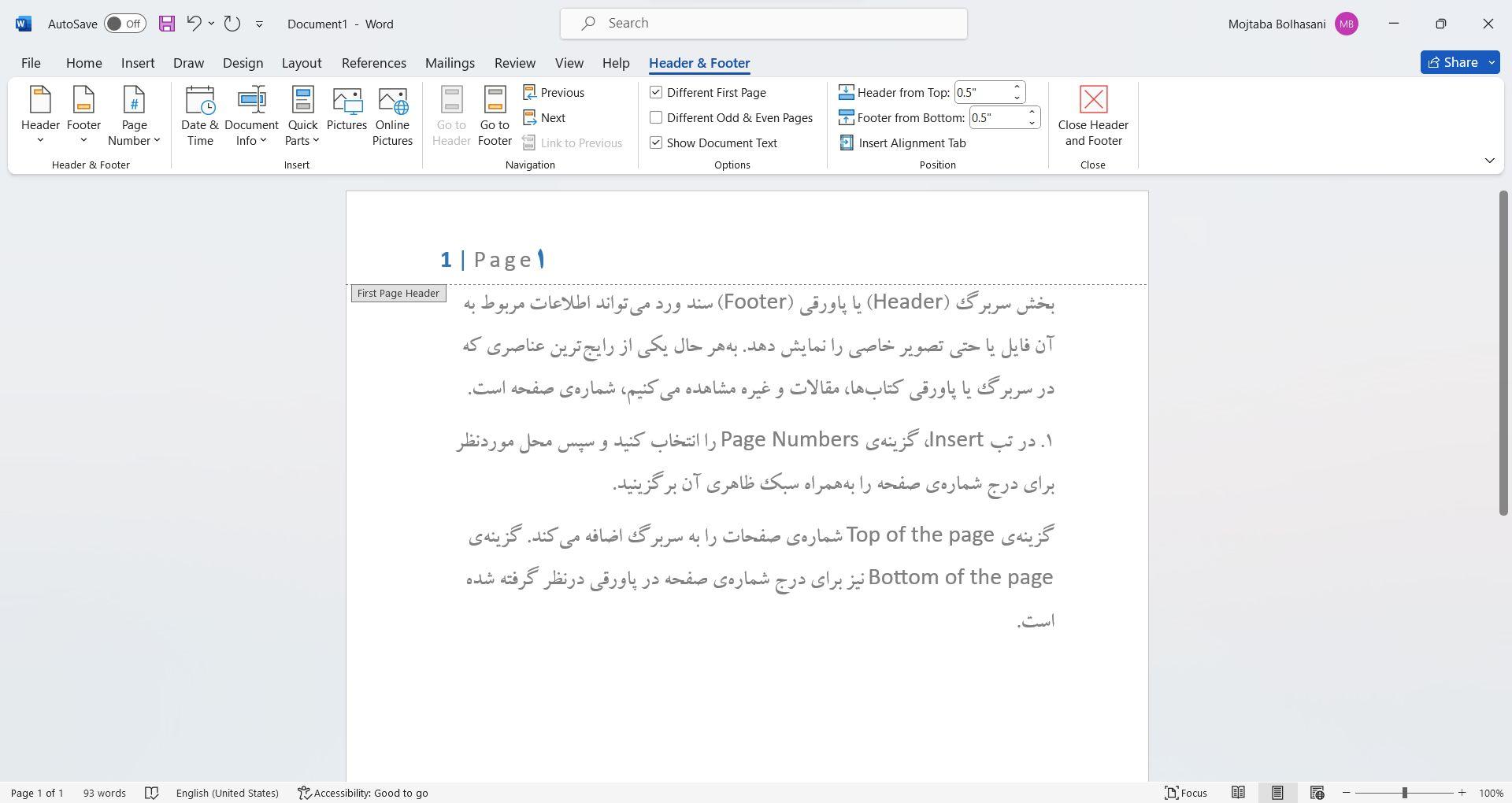 درج تعداد کل صفحات در ورد کنار شماره هر صفحه