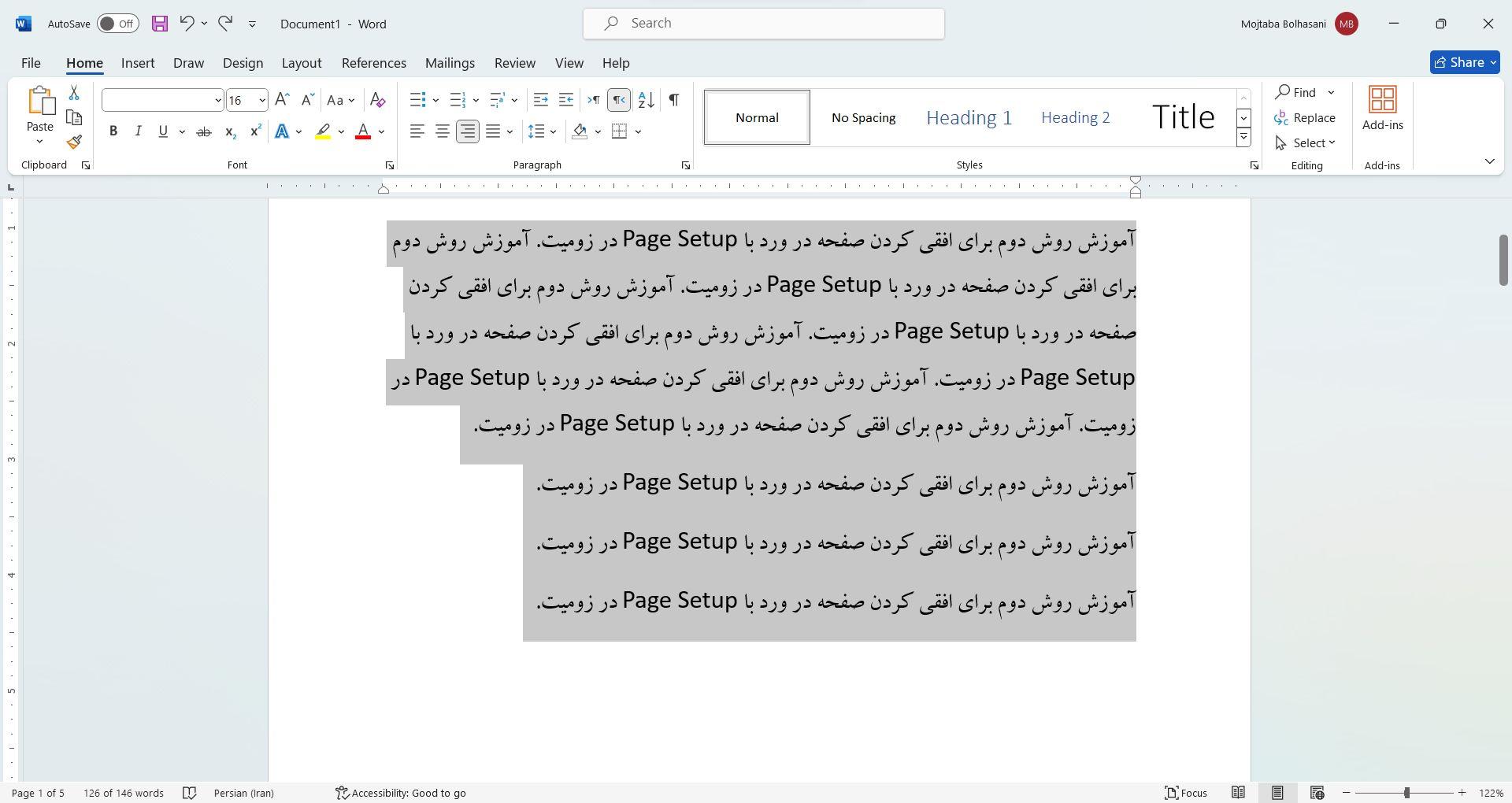 انتخاب کل متن در ورد
