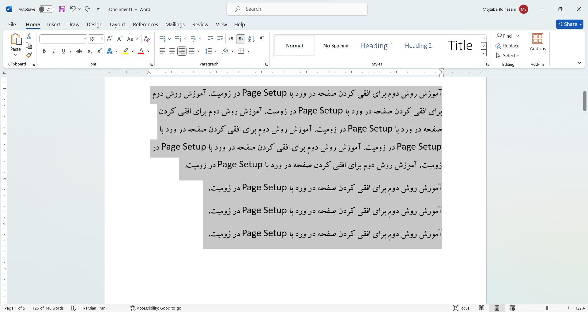 انتخاب کل متن در ورد