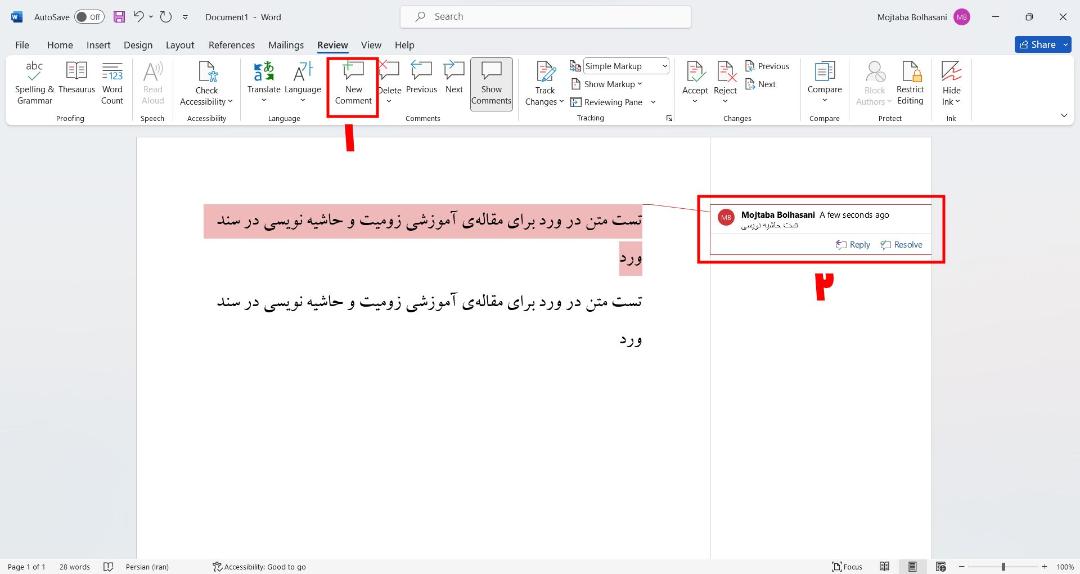 نوشتن یادداشت درمورد پارگراف سند ورد