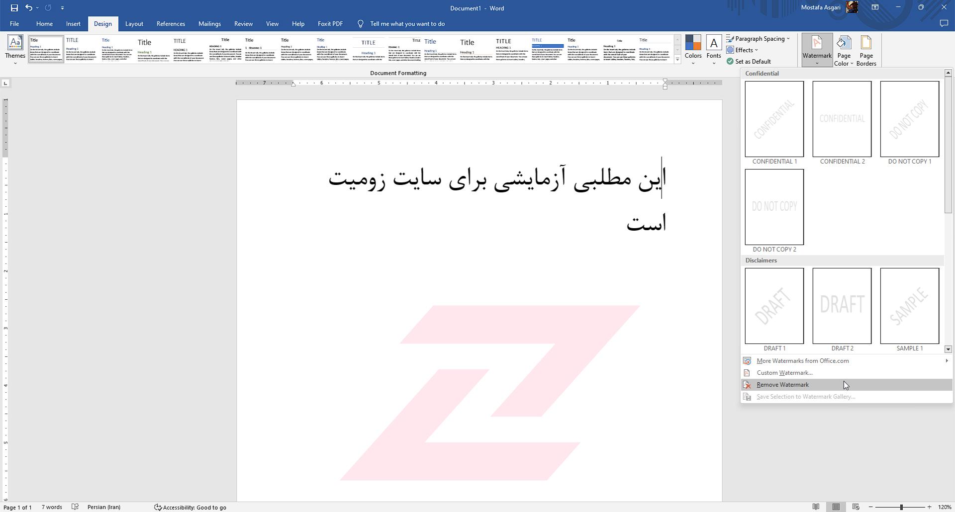 منوی کناری ورد و گزینه Remove Watermark در ورد و لوگوی زومیت در وسط صفحه