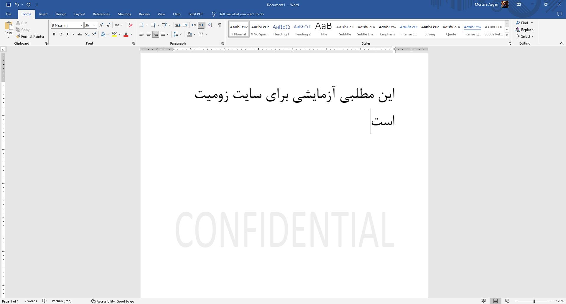 واترمارک Confidential در وسط صفحه ورد