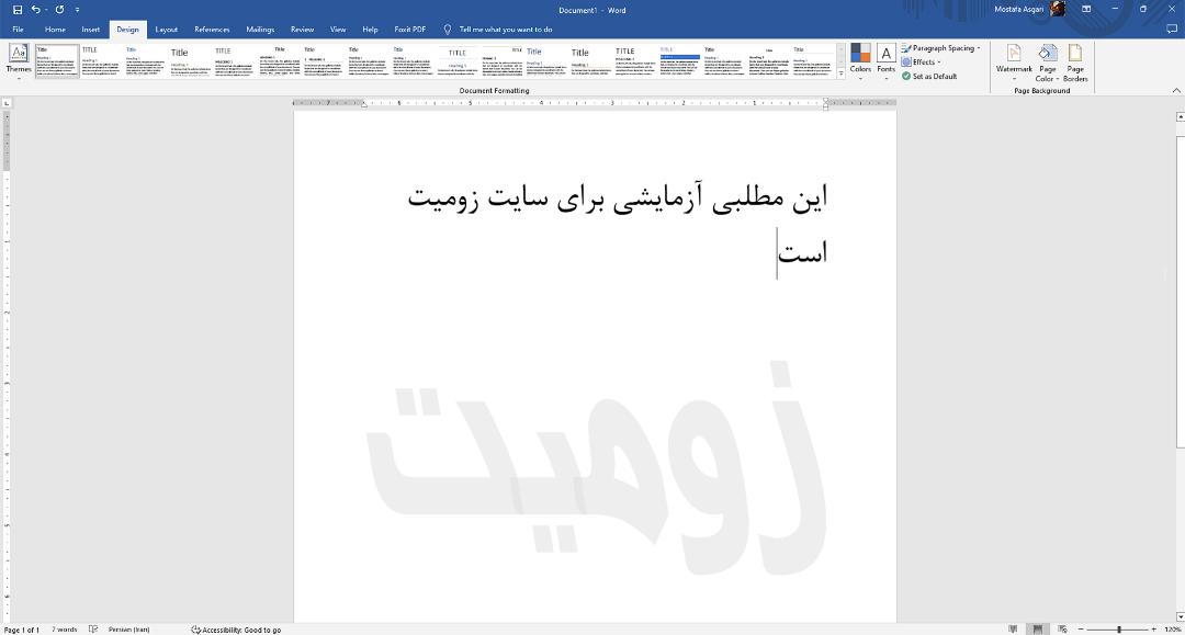اعمال واترمارک متنی زومیت در ورد