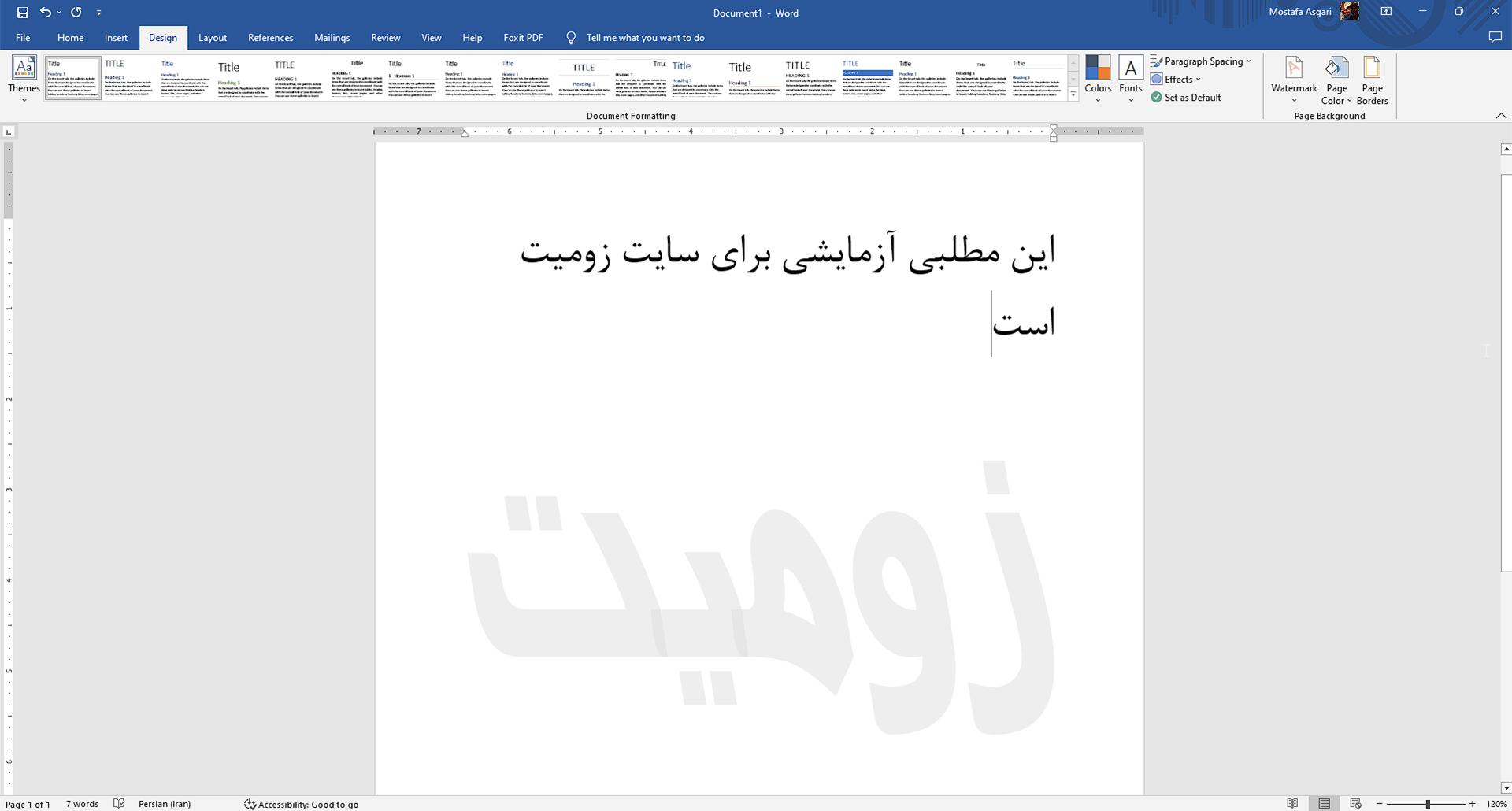 اعمال واترمارک متنی زومیت در ورد