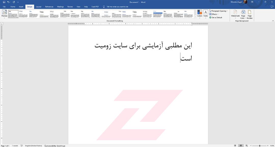 لوگوی زومیت وسط صفحه به عنوان واترمارک