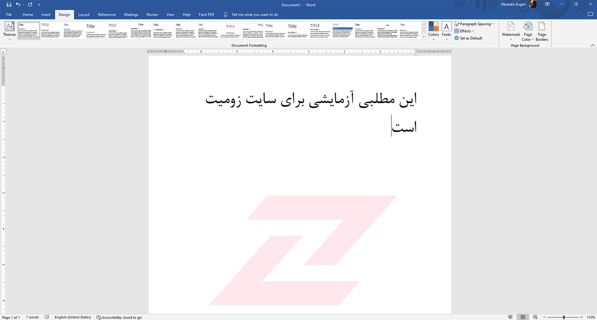 لوگوی زومیت وسط صفحه به عنوان واترمارک