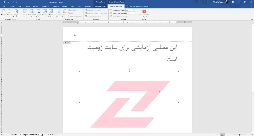 انتخاب هدر صفحه در ورد و لوگوی زومیت در وسط صفحه