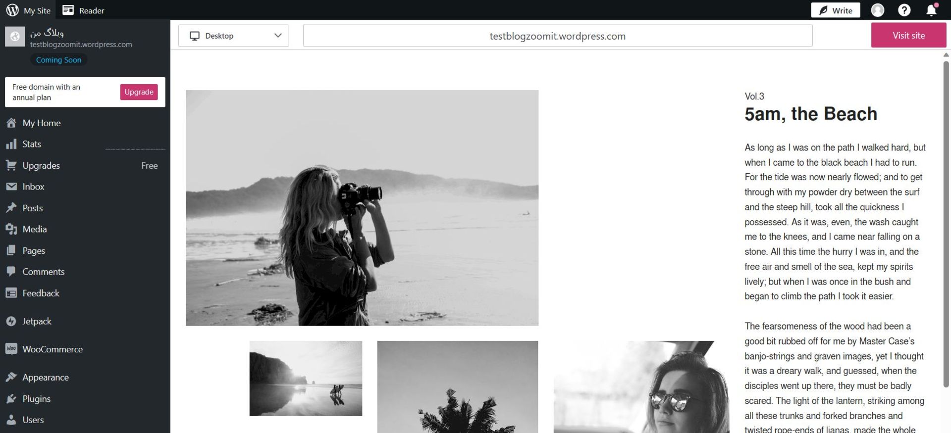 پنل مدیریت وبلاگ وردپرس