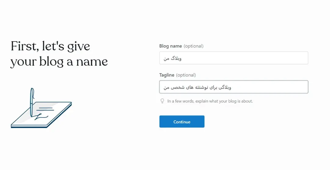 انتخاب عنوان و توضیح وبلاگ وردپرسی