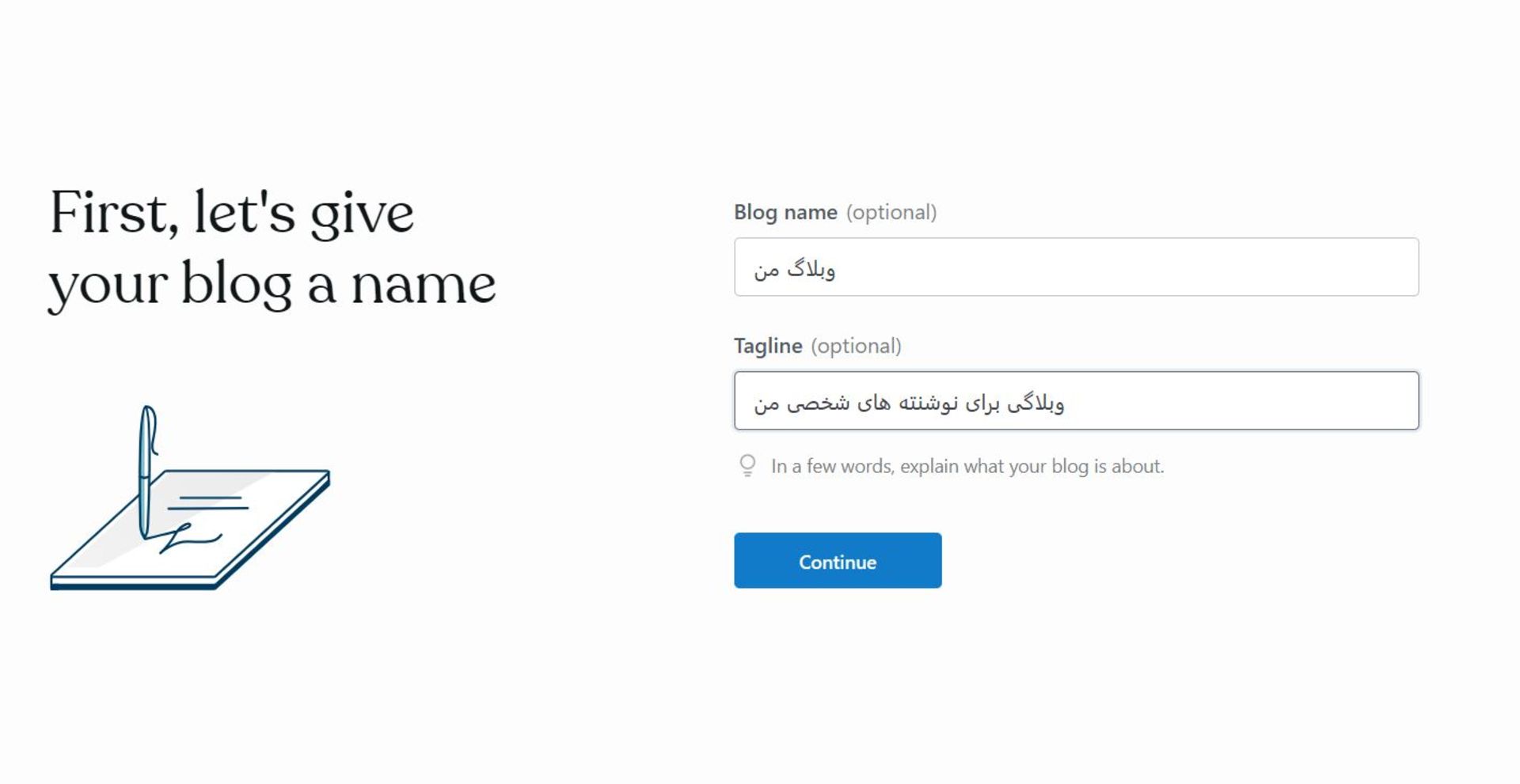 انتخاب عنوان و توضیح وبلاگ وردپرسی
