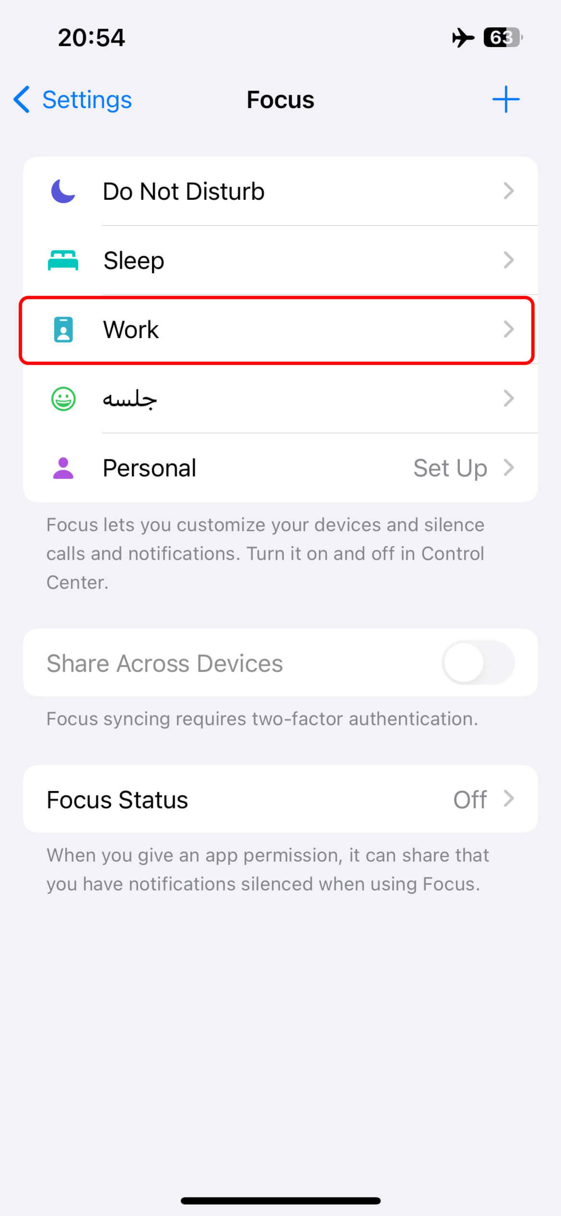 صفحه Focus آیفون