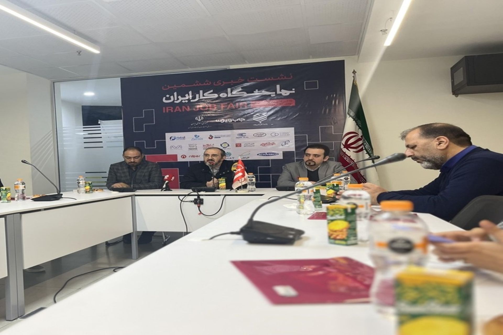 نشست خبری نمایشگاه کار 