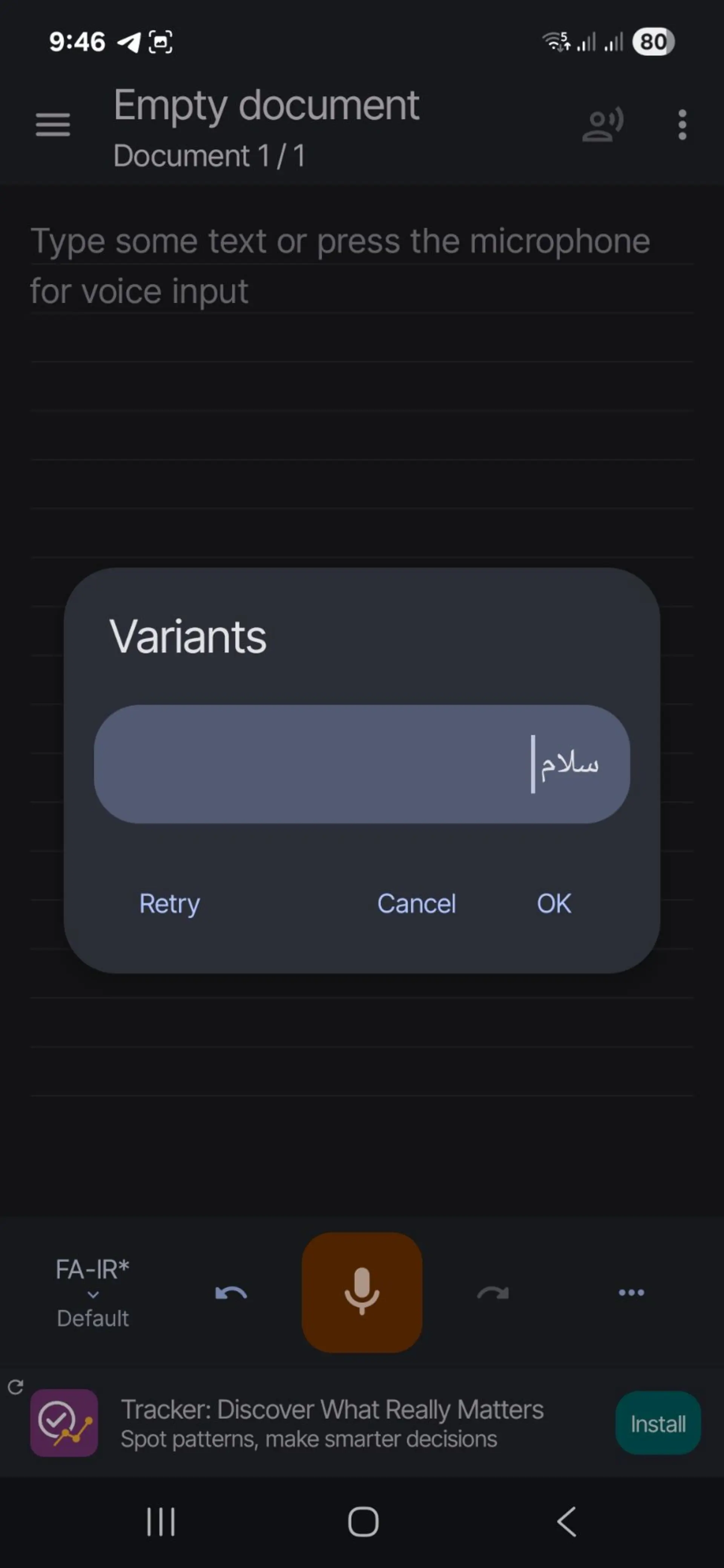  اپلیکیشن Write by Voice
