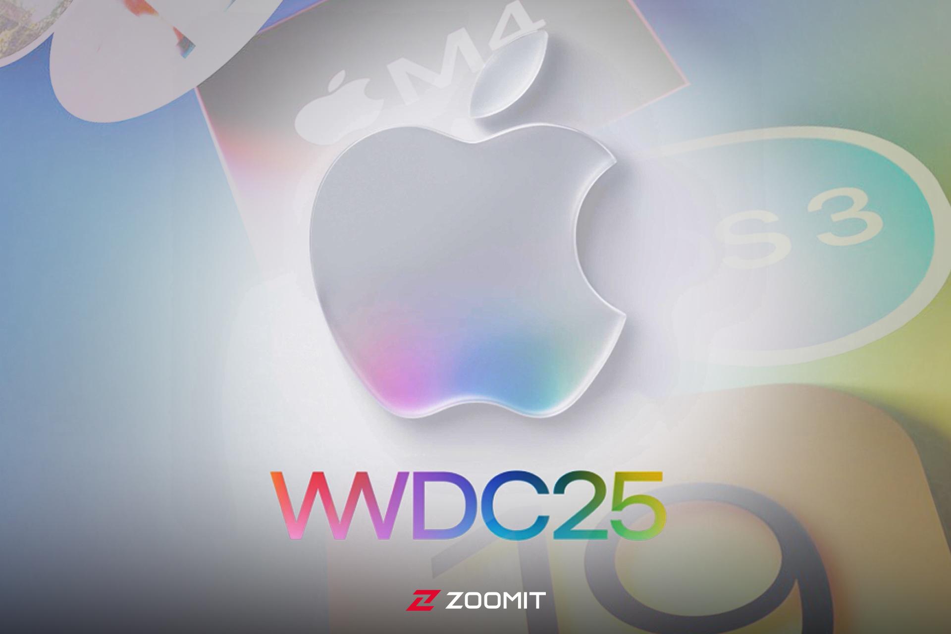 لوگو نیمه‌شفاف اپل و WWDC 25