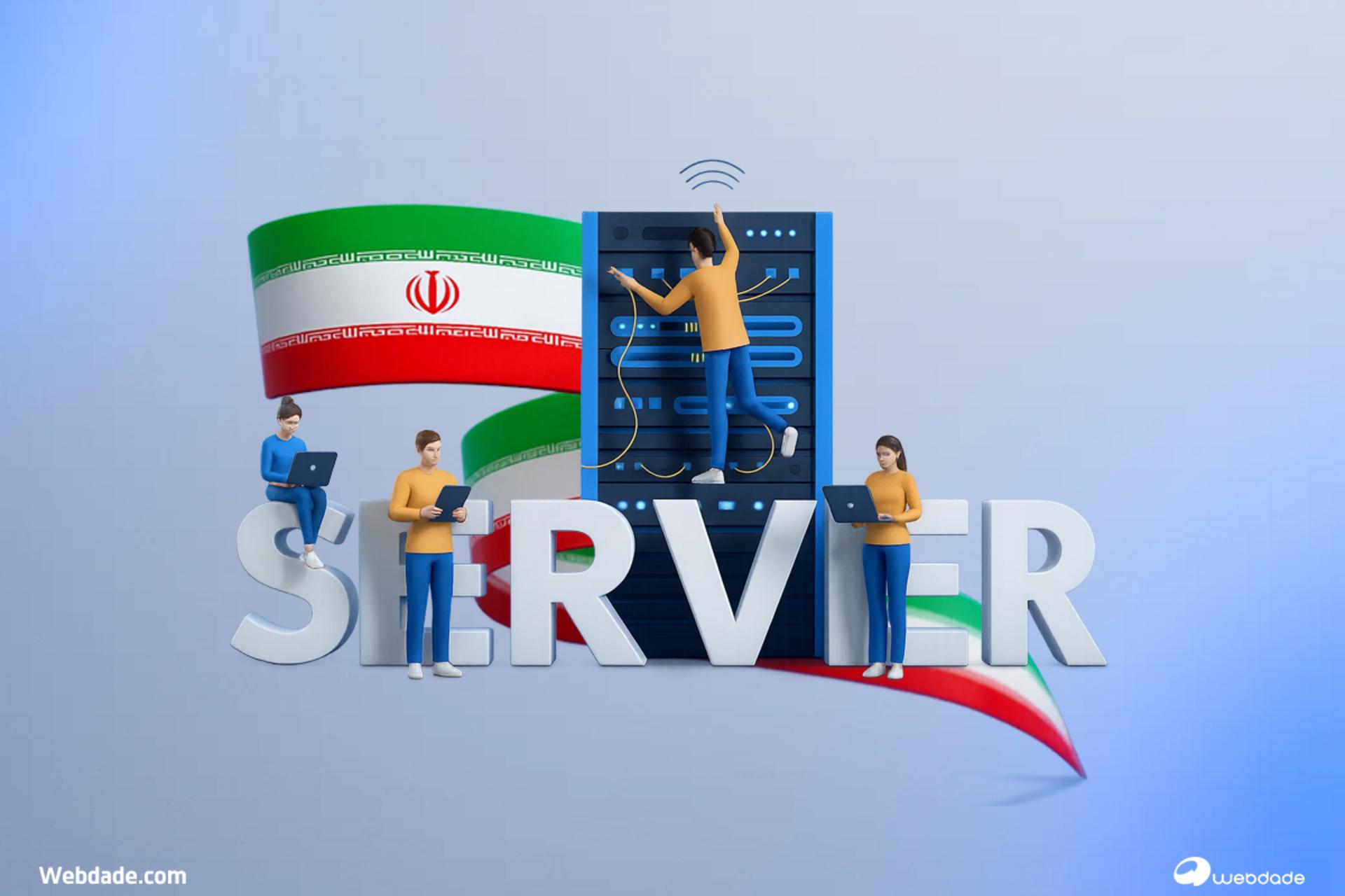 وب داده