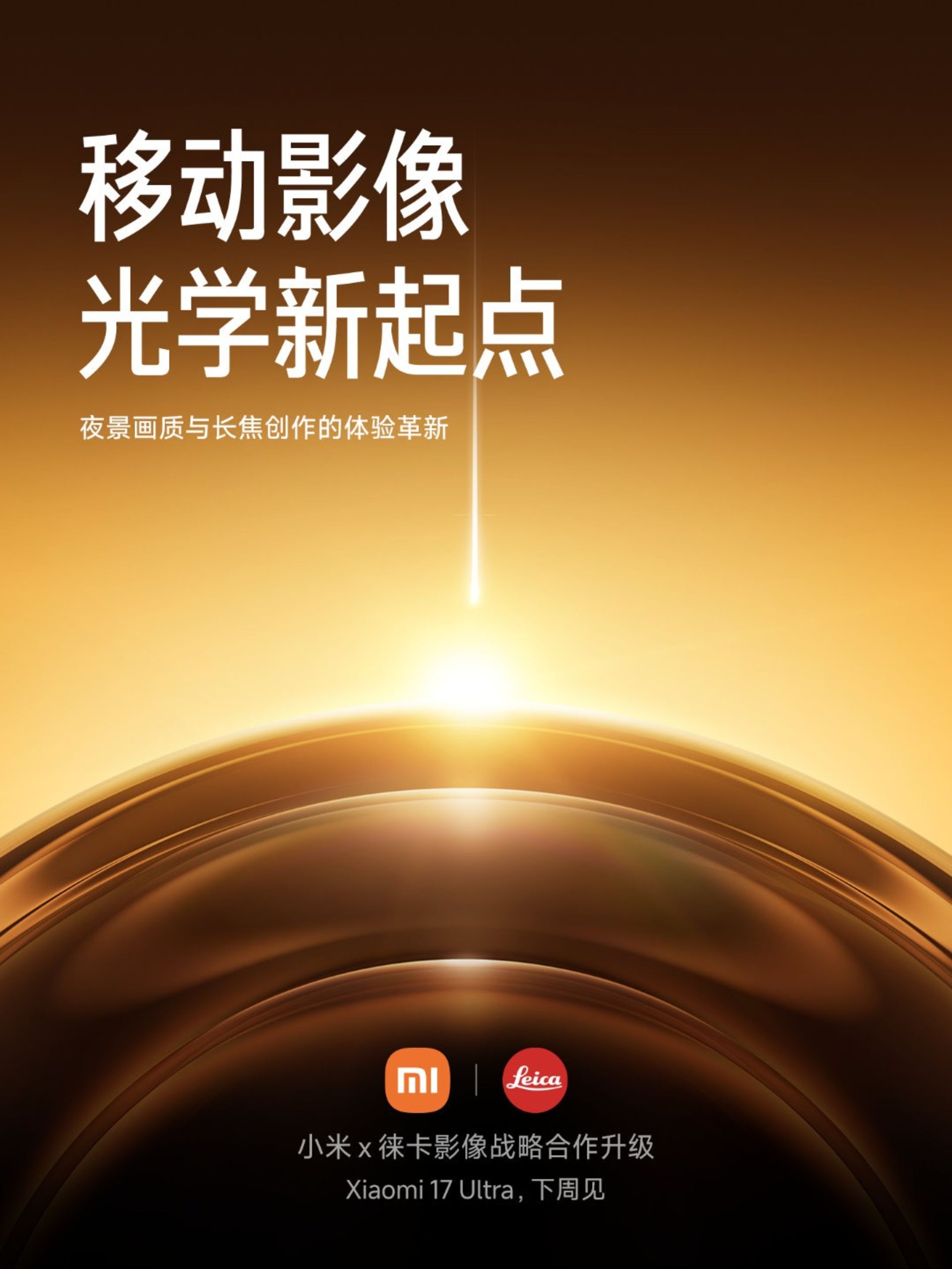 نور طلایی در پس یک زمینه‌ی گرافیکی