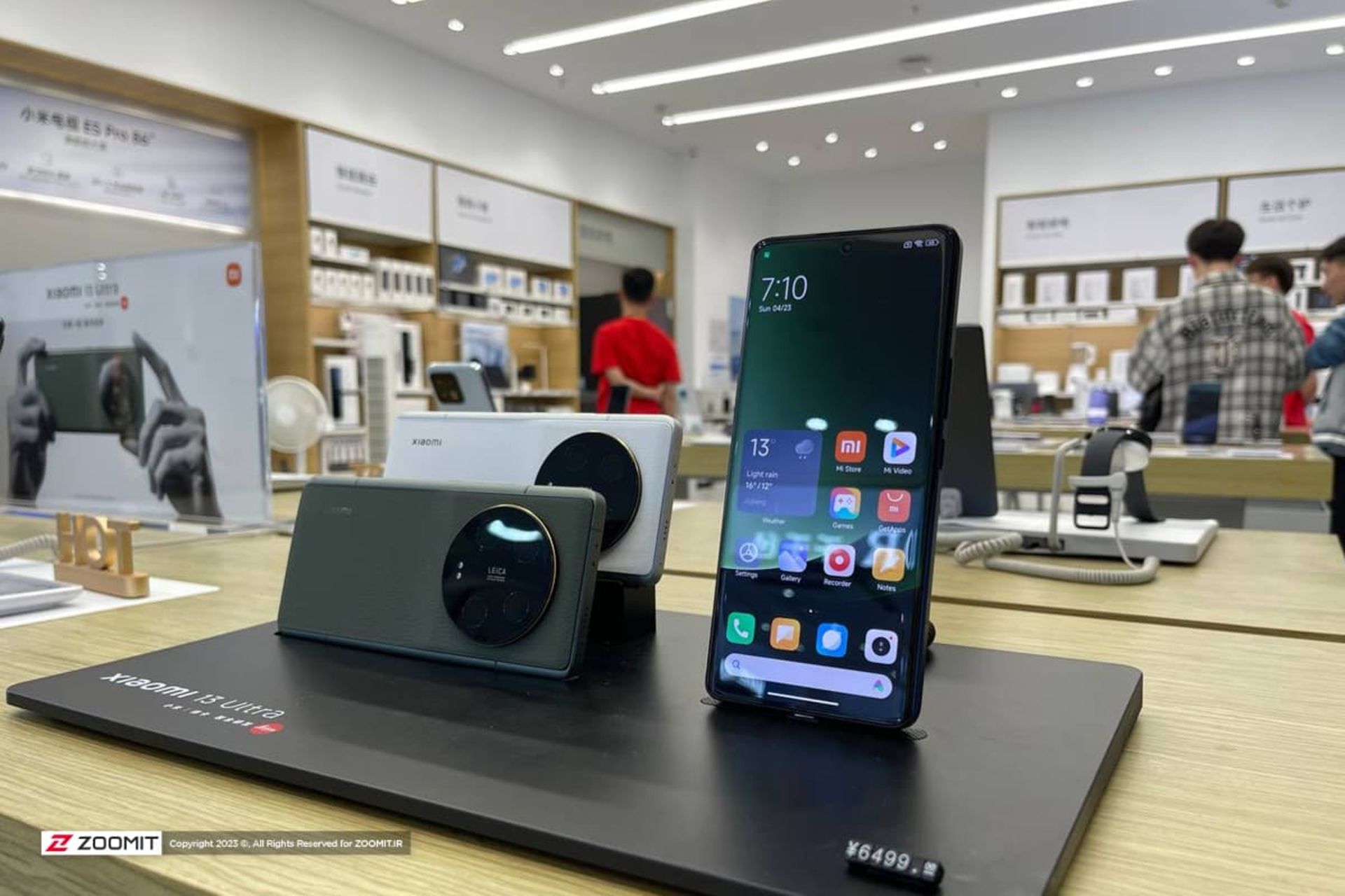 شیائومی ۱۳ اولترا از نمای جلو نمایشگر