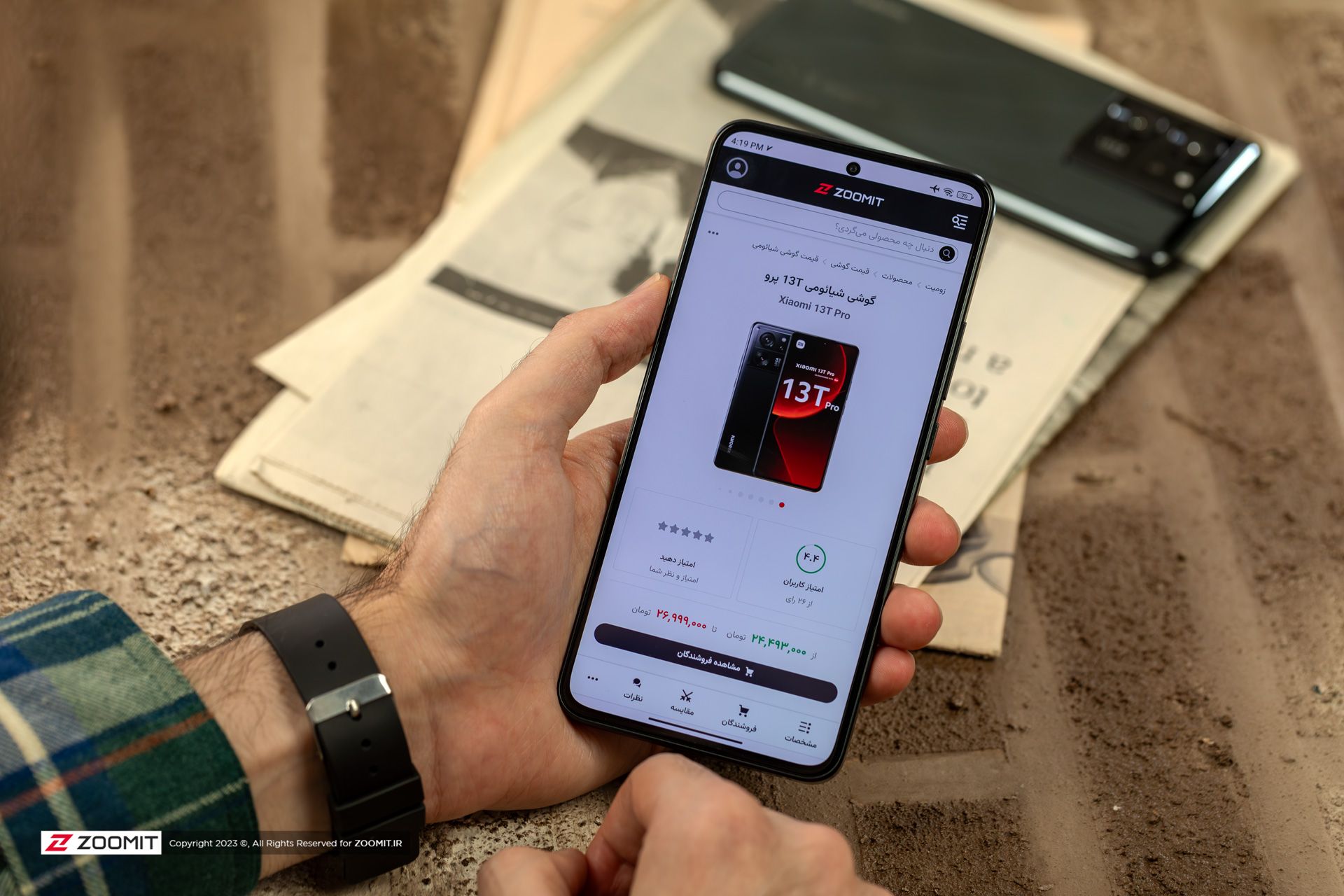 شیائومی 13T در حال نمایش صفحه محصولات زومیت