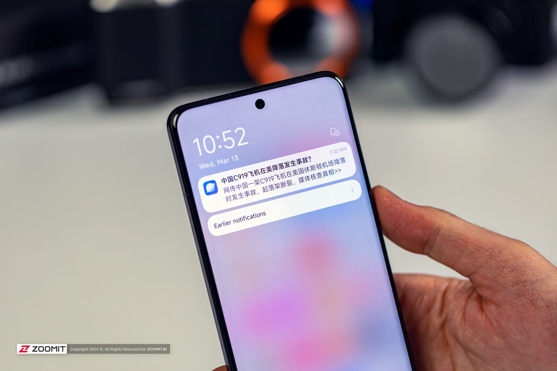 اعلانات چینی رابط کاربری هایپر او اس شیائومی