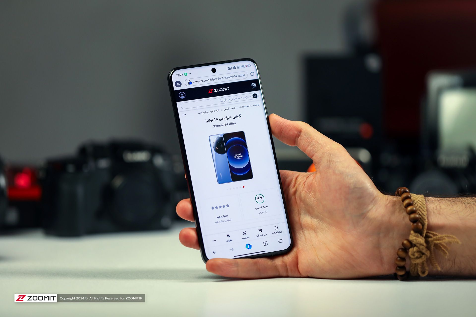 بخش محصولات زومیت روی صفحه شیائومی ۱۴ اولترا