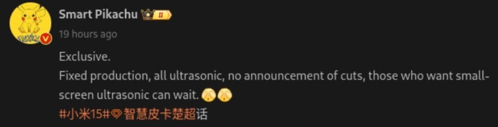 پست ویبو اسمارت پیکاچو