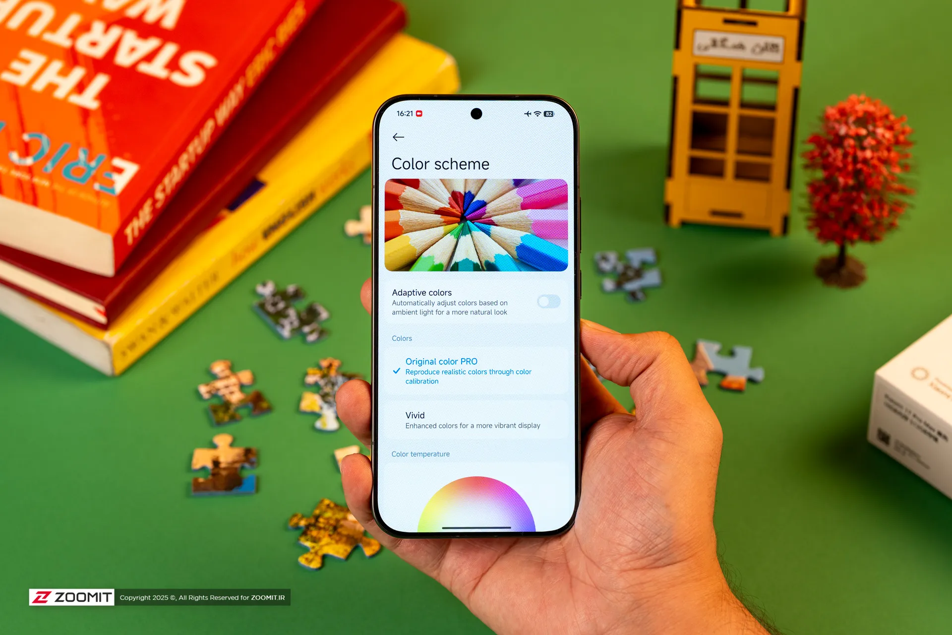 تنظیمات نمایشگر شیائومی ۱۷ پرو مکس