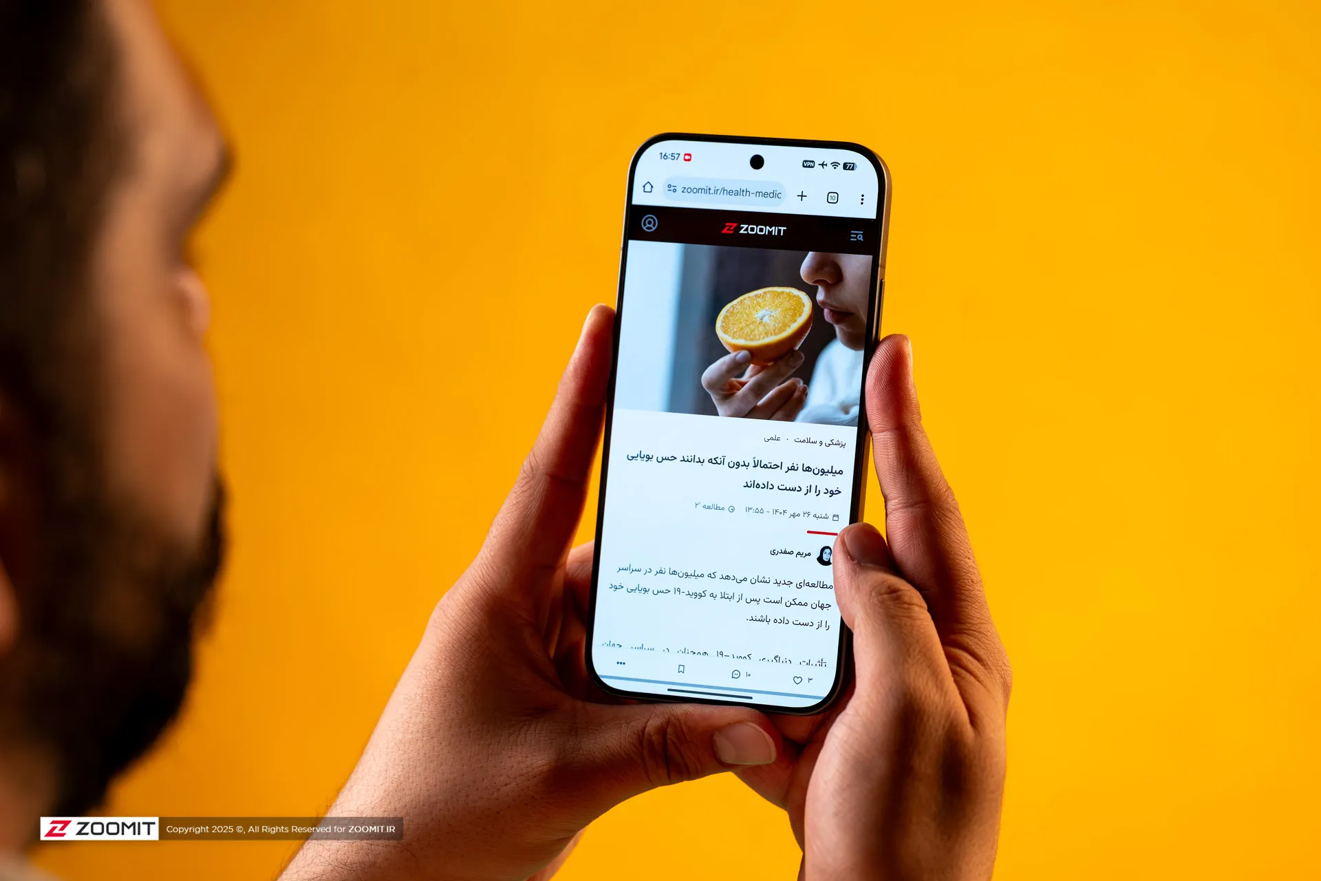 گشت و گذار در زومیت با شیائومی ۱۷ پرو مکس