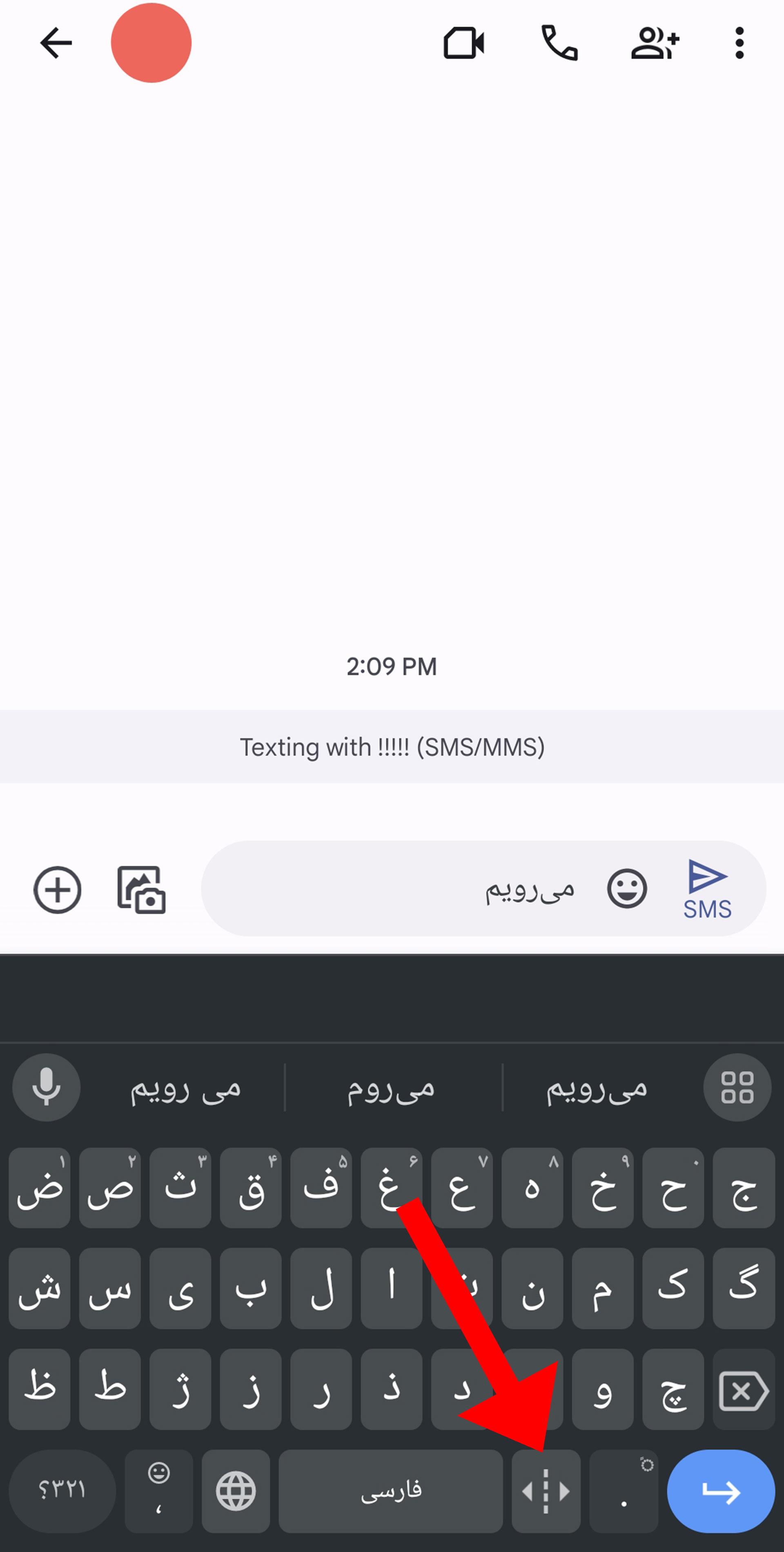 کیبورد شیائومی در صفحه چت و فلش قرمزی که به دکمه اشاره میکند