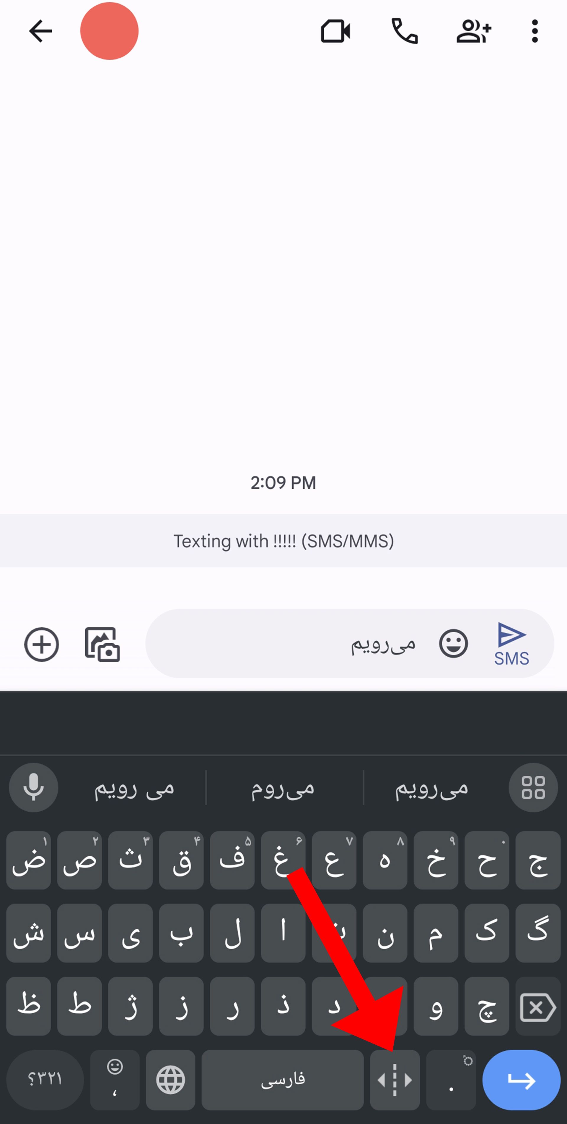 کیبورد شیائومی در صفحه چت و فلش قرمزی که به دکمه اشاره میکند