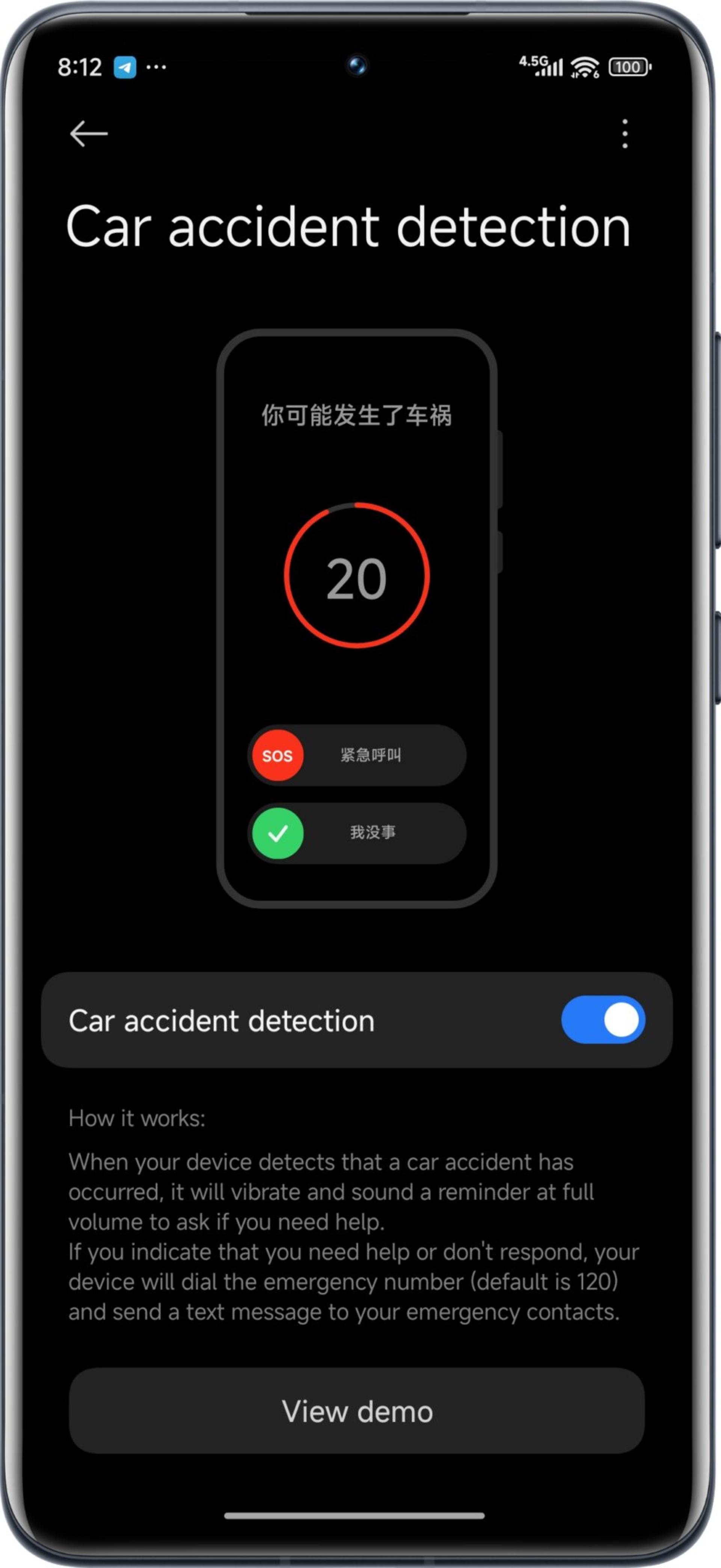 اپلیکیشن Security شیائومی