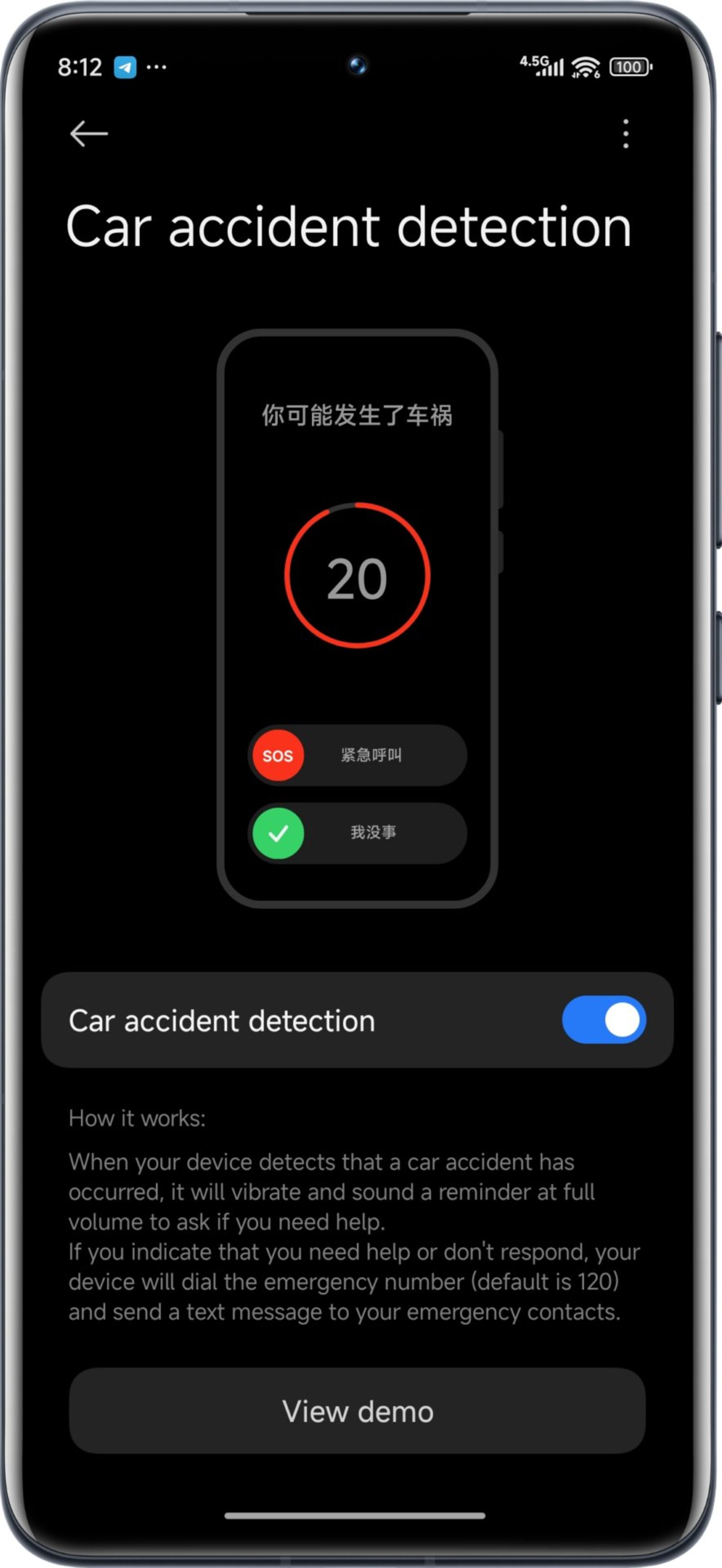 اپلیکیشن Security شیائومی