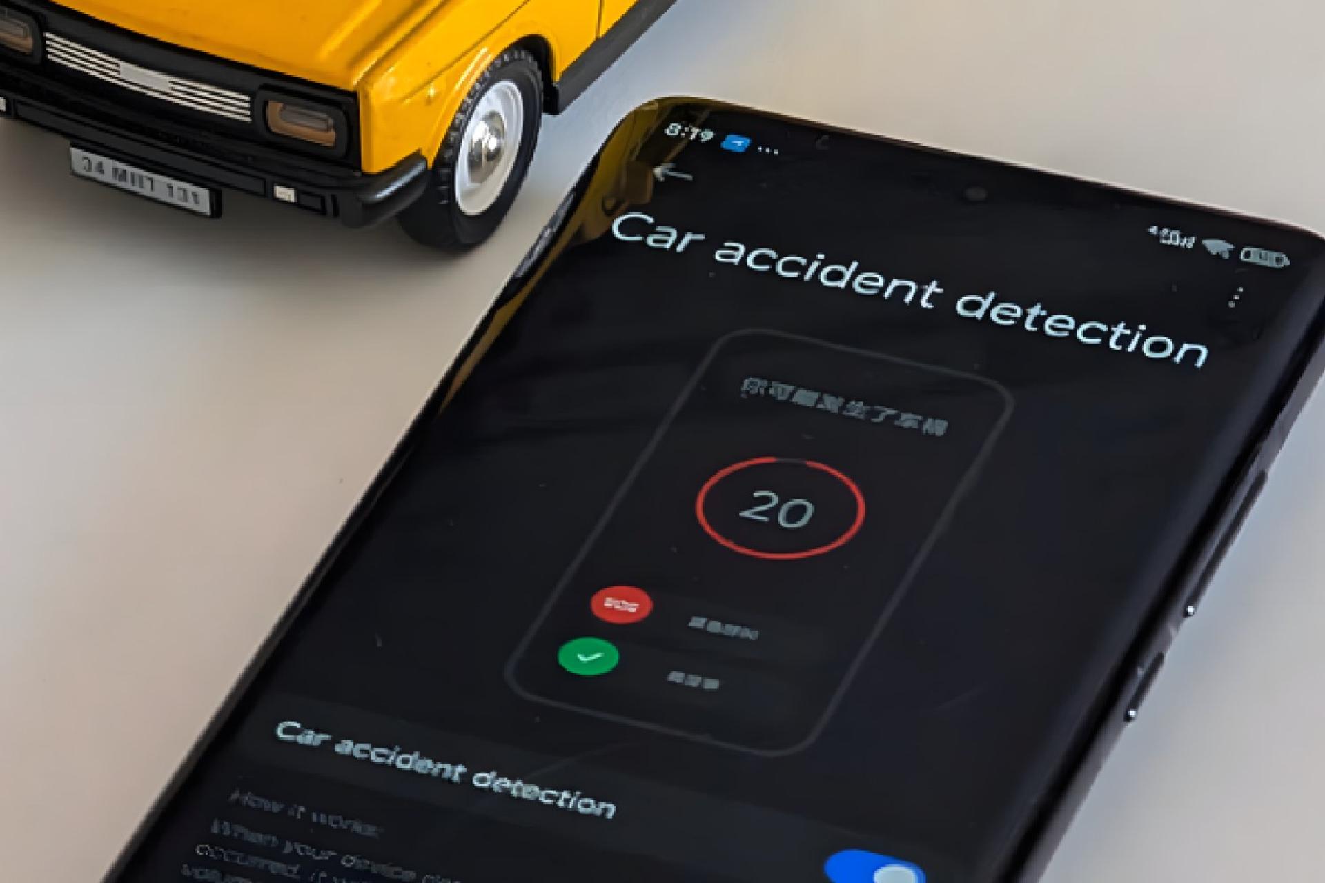 اپلیکیشن Security شیائومی