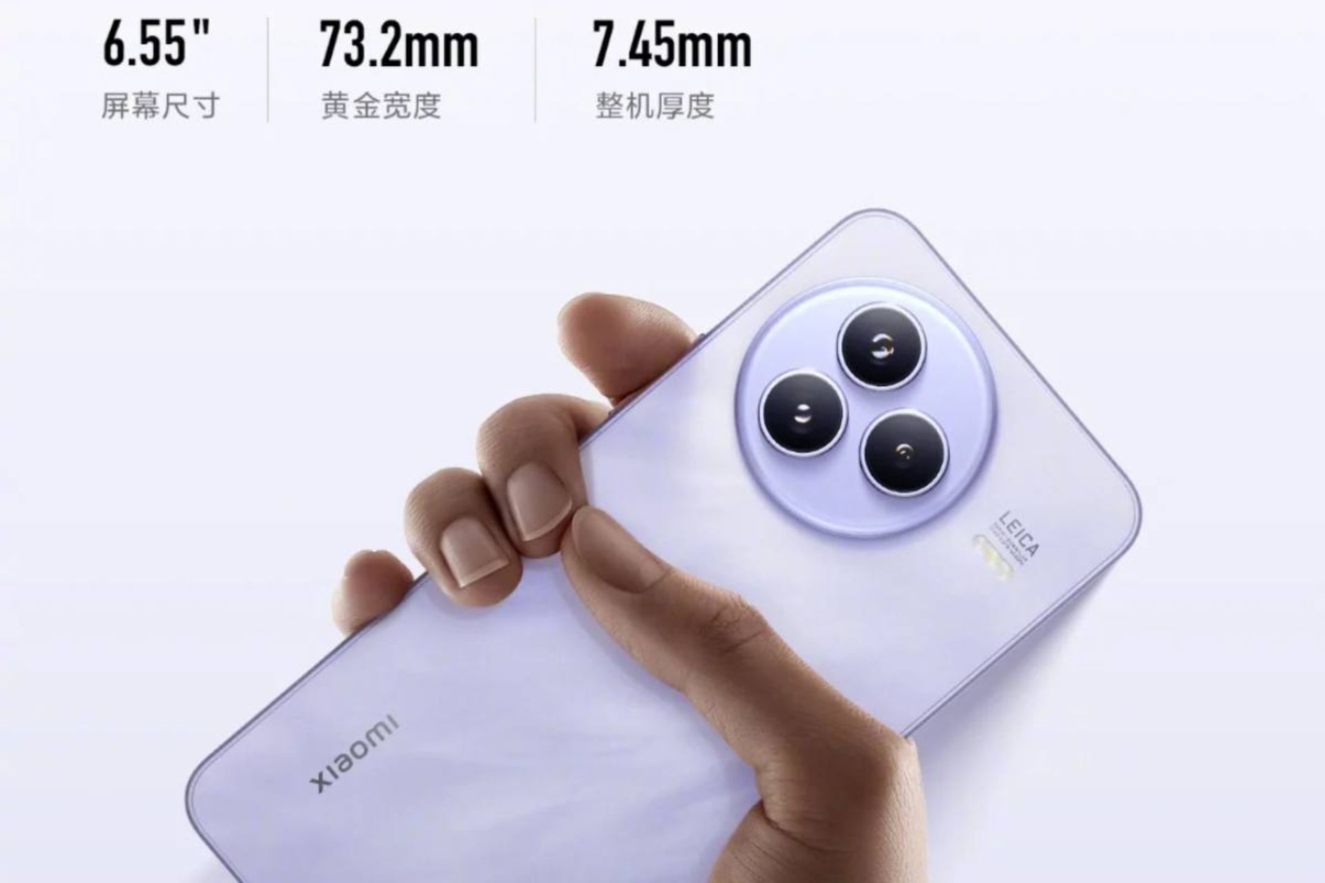 تیزر شیائومی Civi 5 Pro