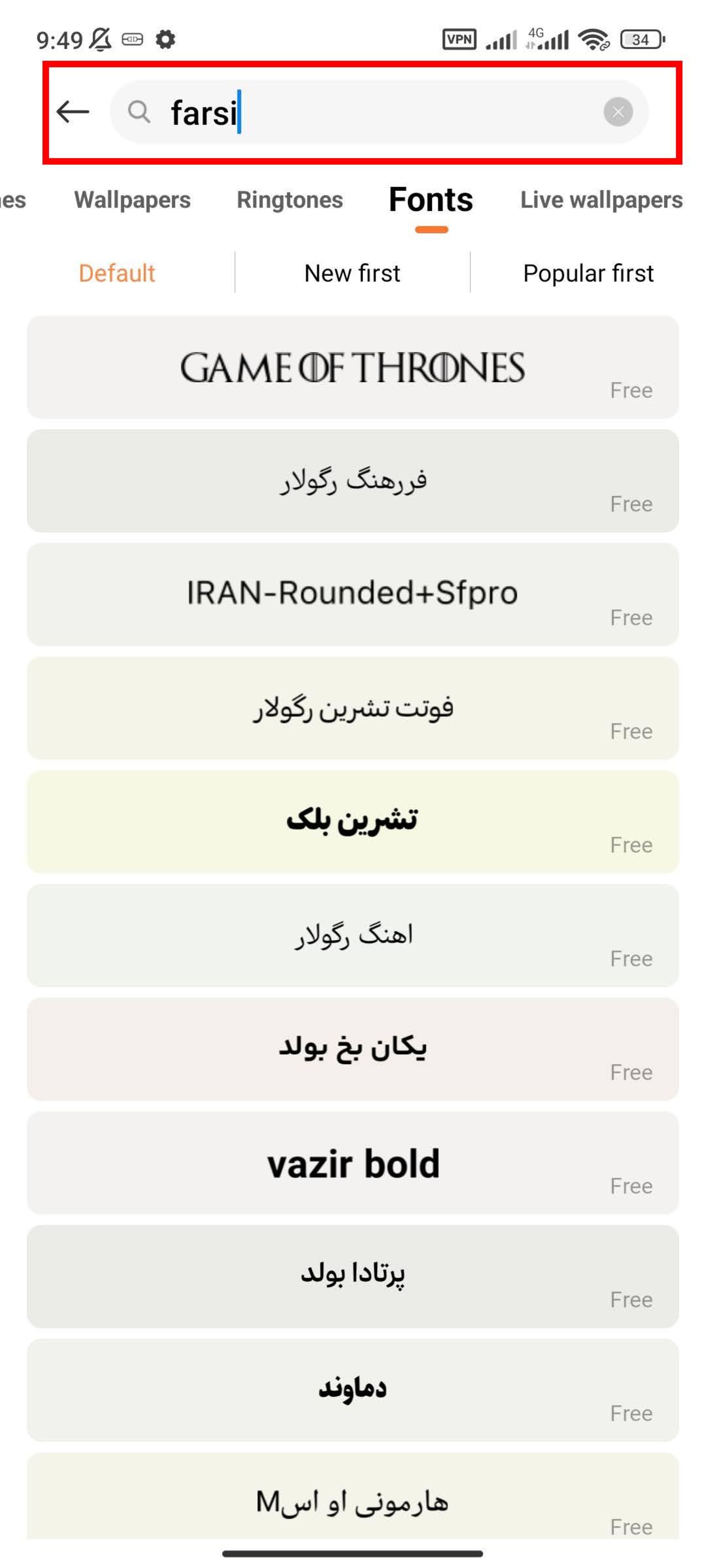 فونت های فارسی در اپلیکیشن Themes شیائومی