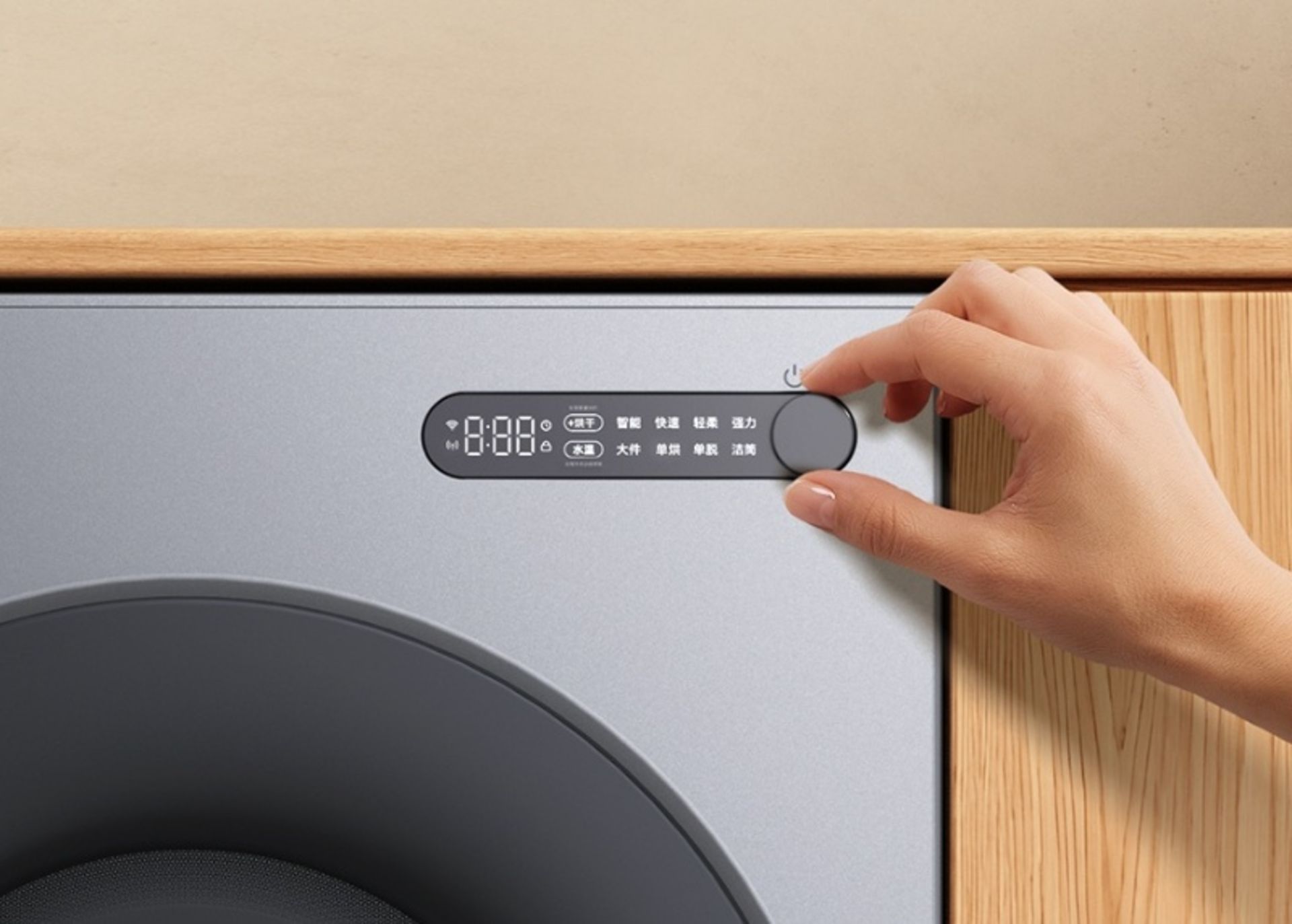 پنل کنترل ماشین لباسشویی شیائومی