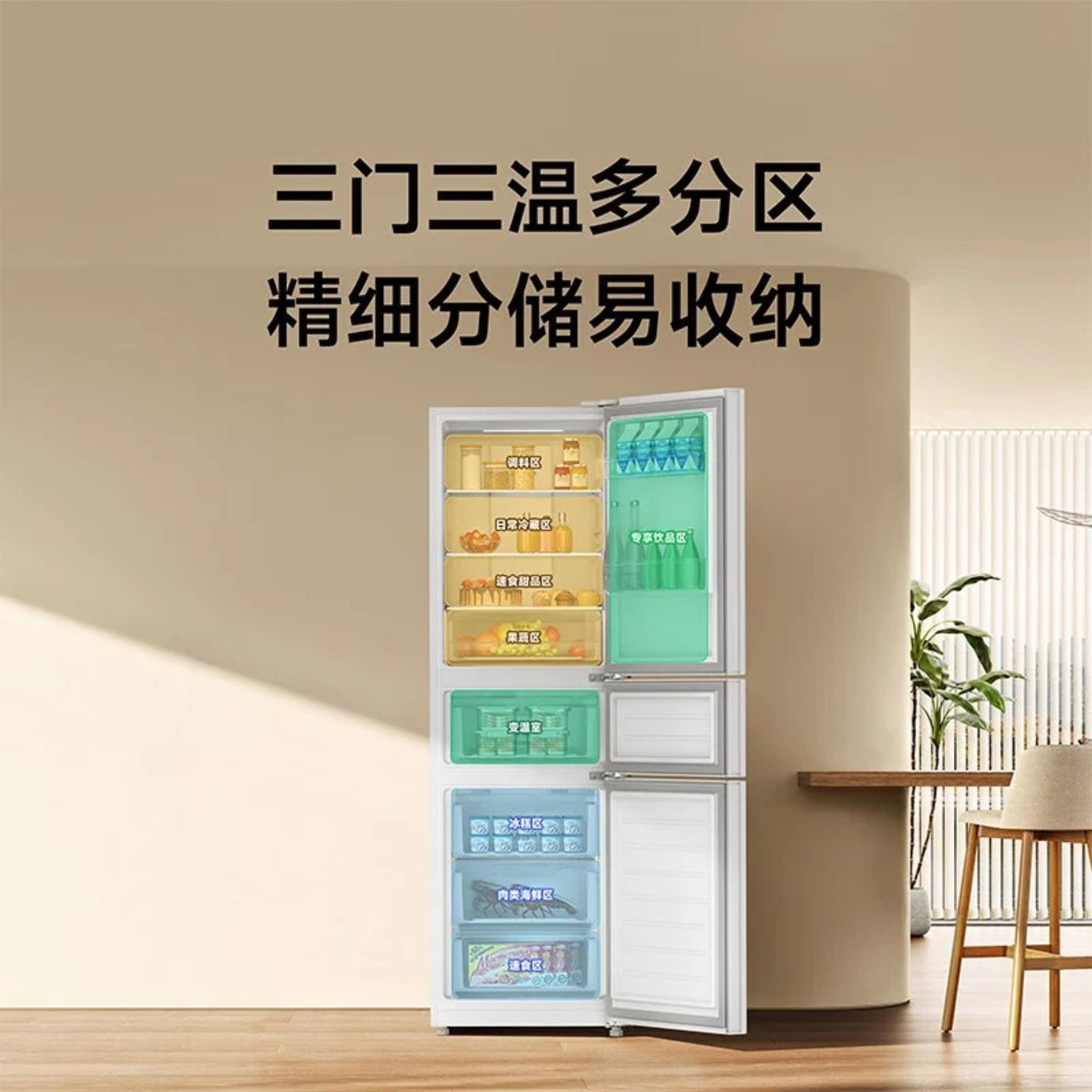یخچال‌فریزر Mijia 271L شیائومی با درهای باز