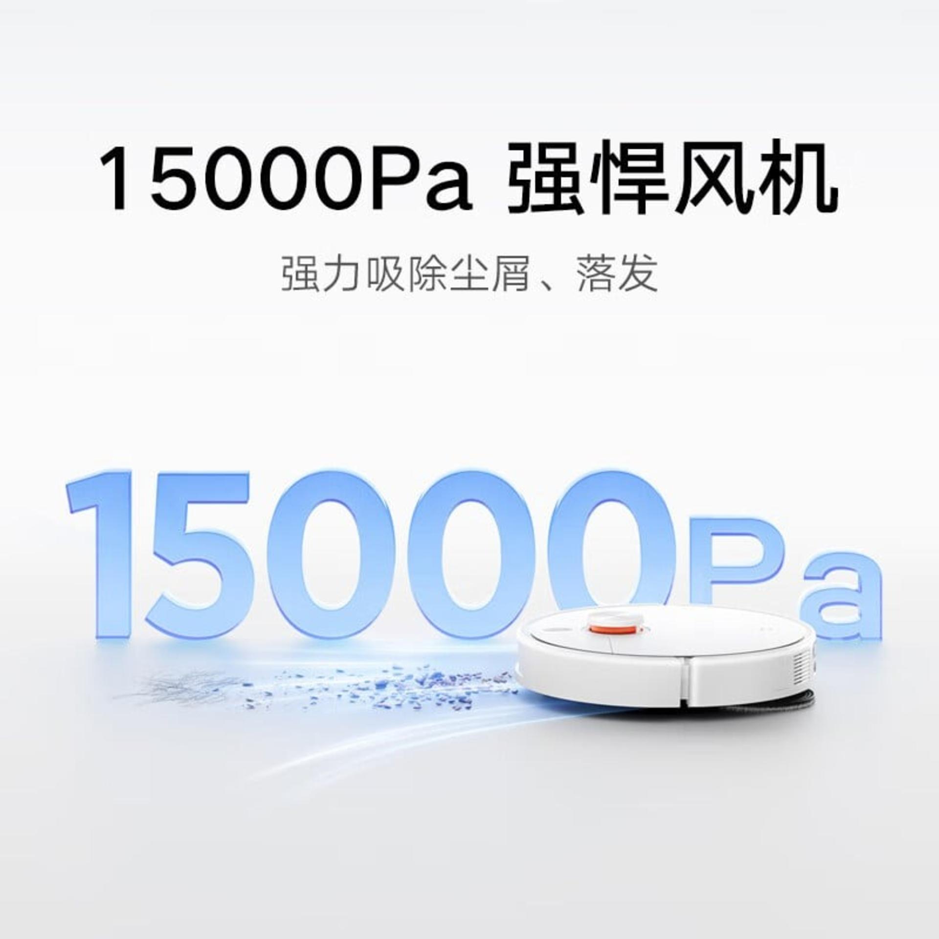 قدرت مکش جارو رباتیک Mijia Robot Vacuum-Mop 5C شیائومی