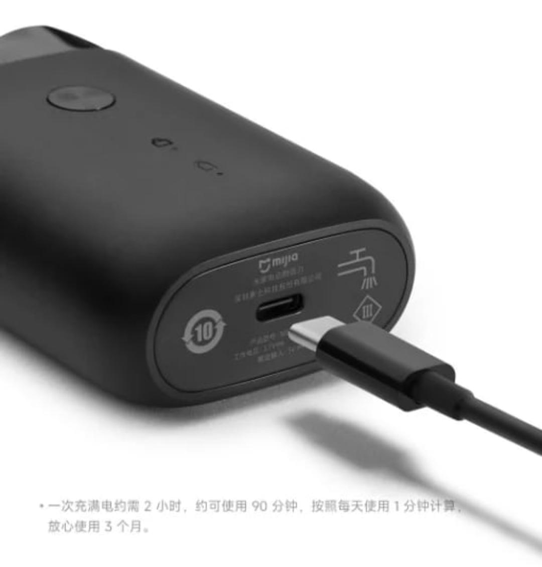 درگاه شارژ شیور برقی جدید شیائومی (Xiaomi Mijia) با کابل USB-C