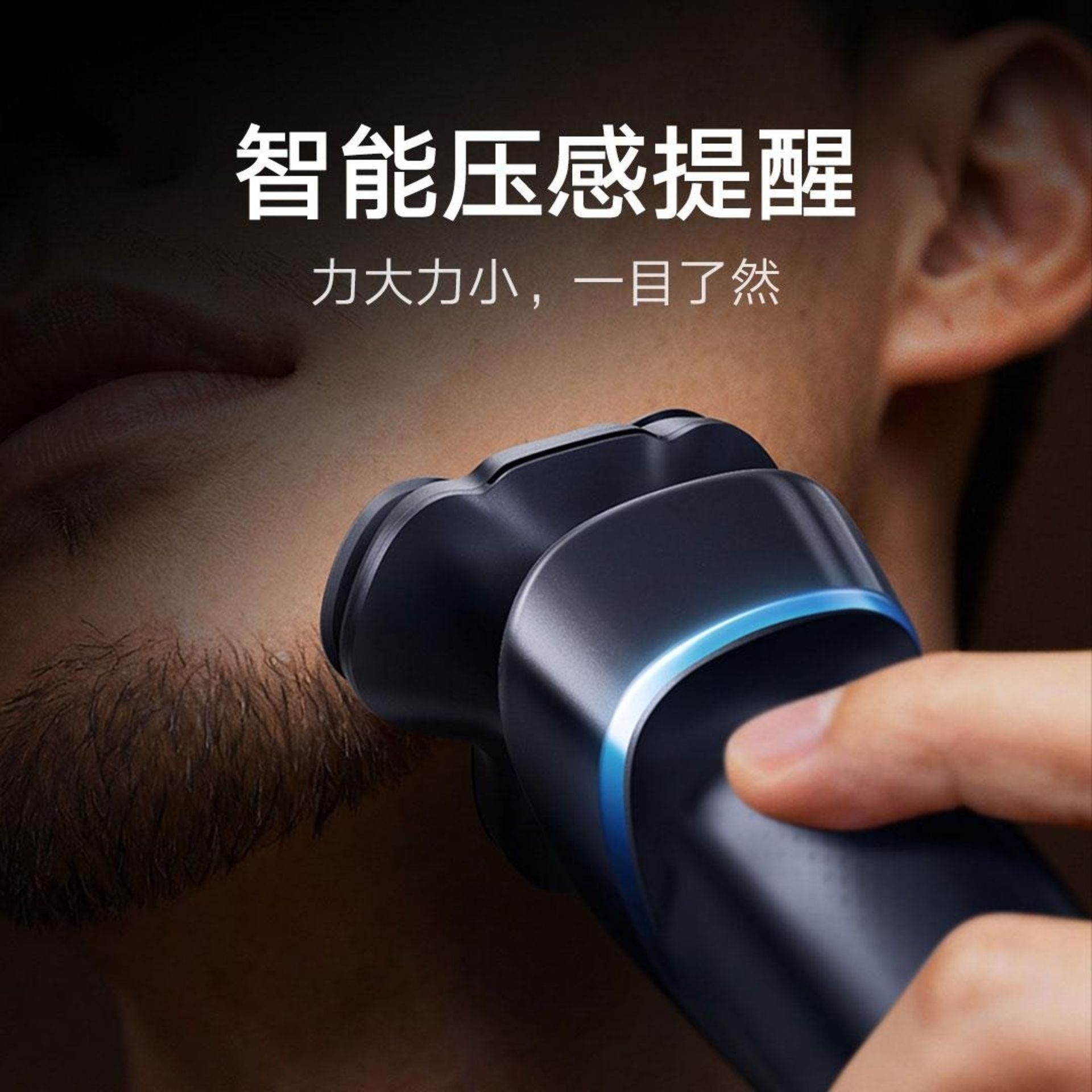 ریش تراش شیائومی Mijia Electric Shaver Pro