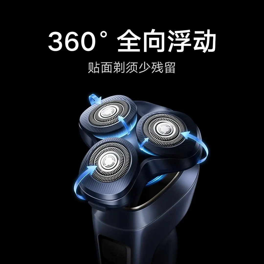 ریش تراش شیائومی Mijia Electric Shaver Pro