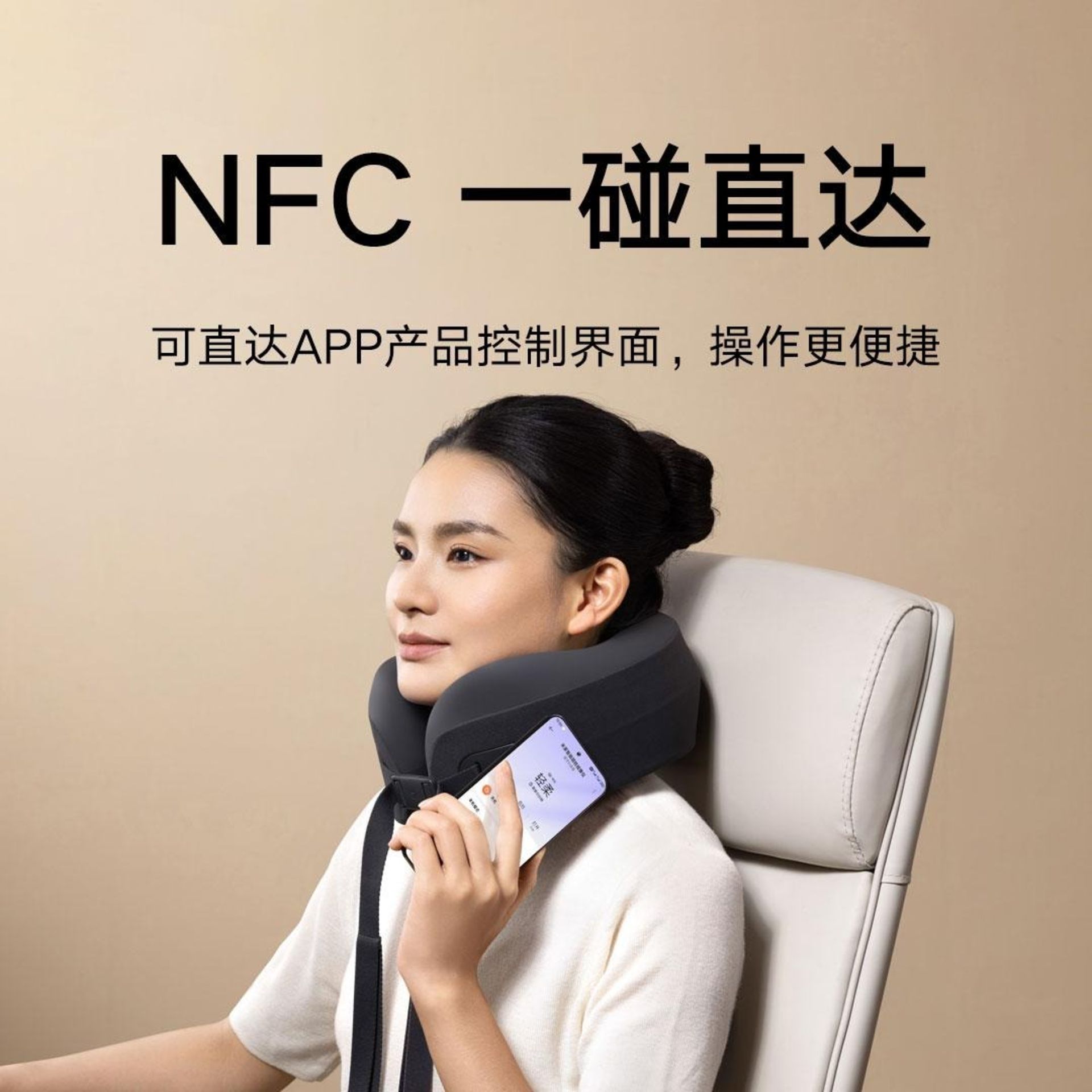 ماساژور Mijia Smart Neck Pillow Massager درحال اتصال به گوشی