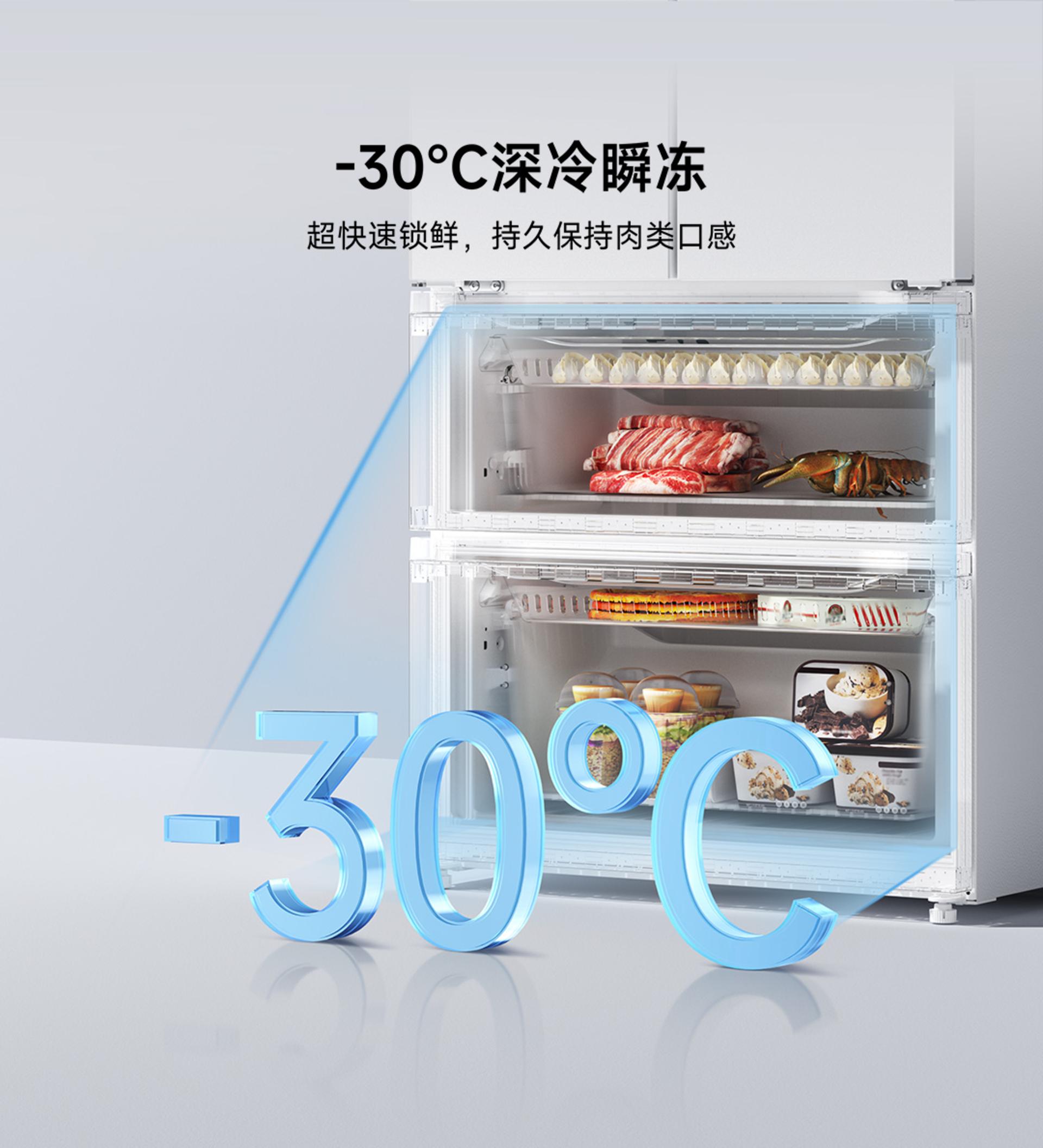 یخچال فریزر ۲۰۲۵ شیائومی Mijia 508L