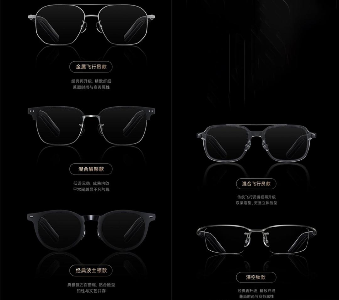 ۵ مدل عینک Xiaomi Mijia Smart Audio Glasses 2 با استایل متفاوت