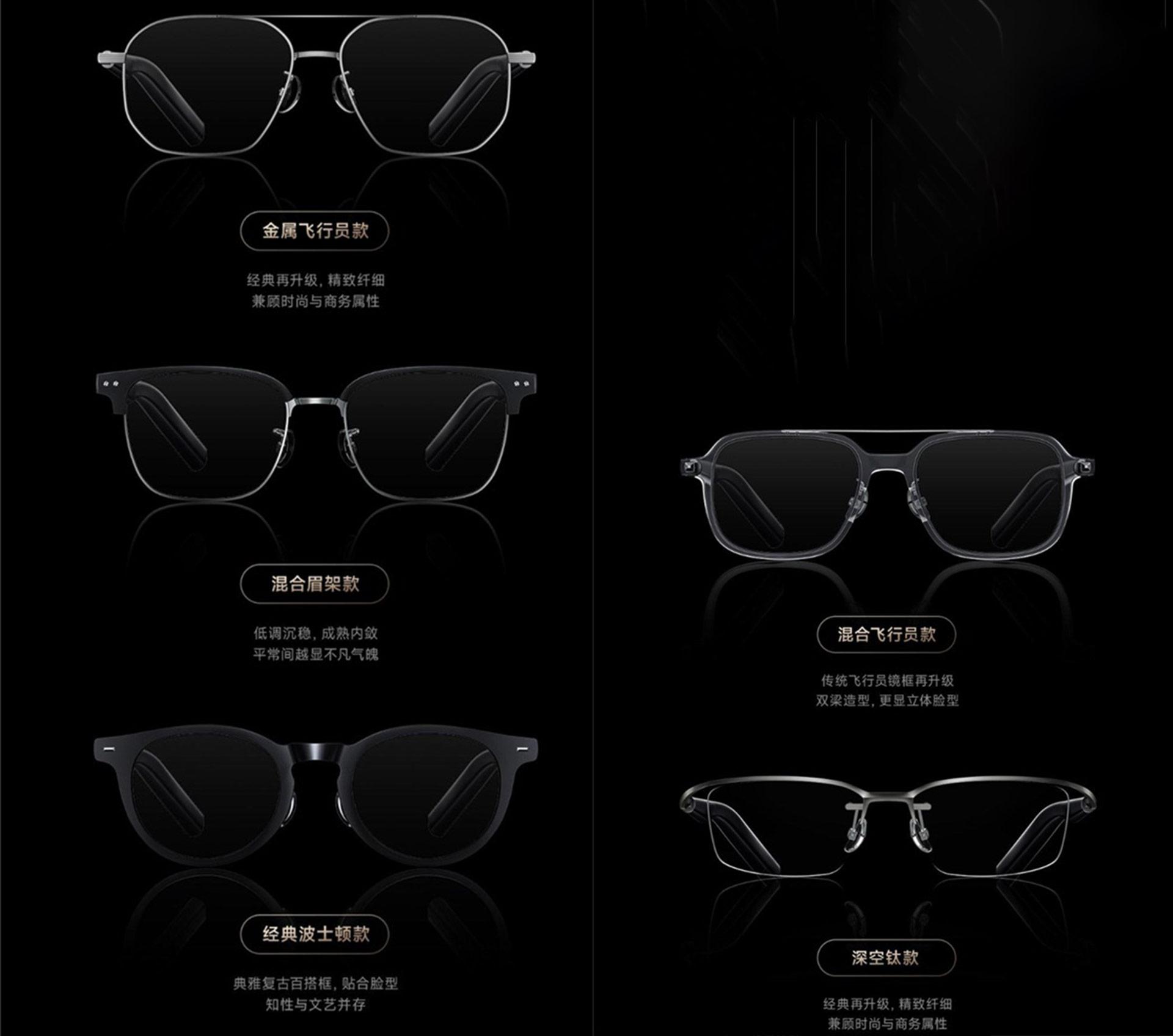 ۵ مدل عینک Xiaomi Mijia Smart Audio Glasses 2 با استایل متفاوت