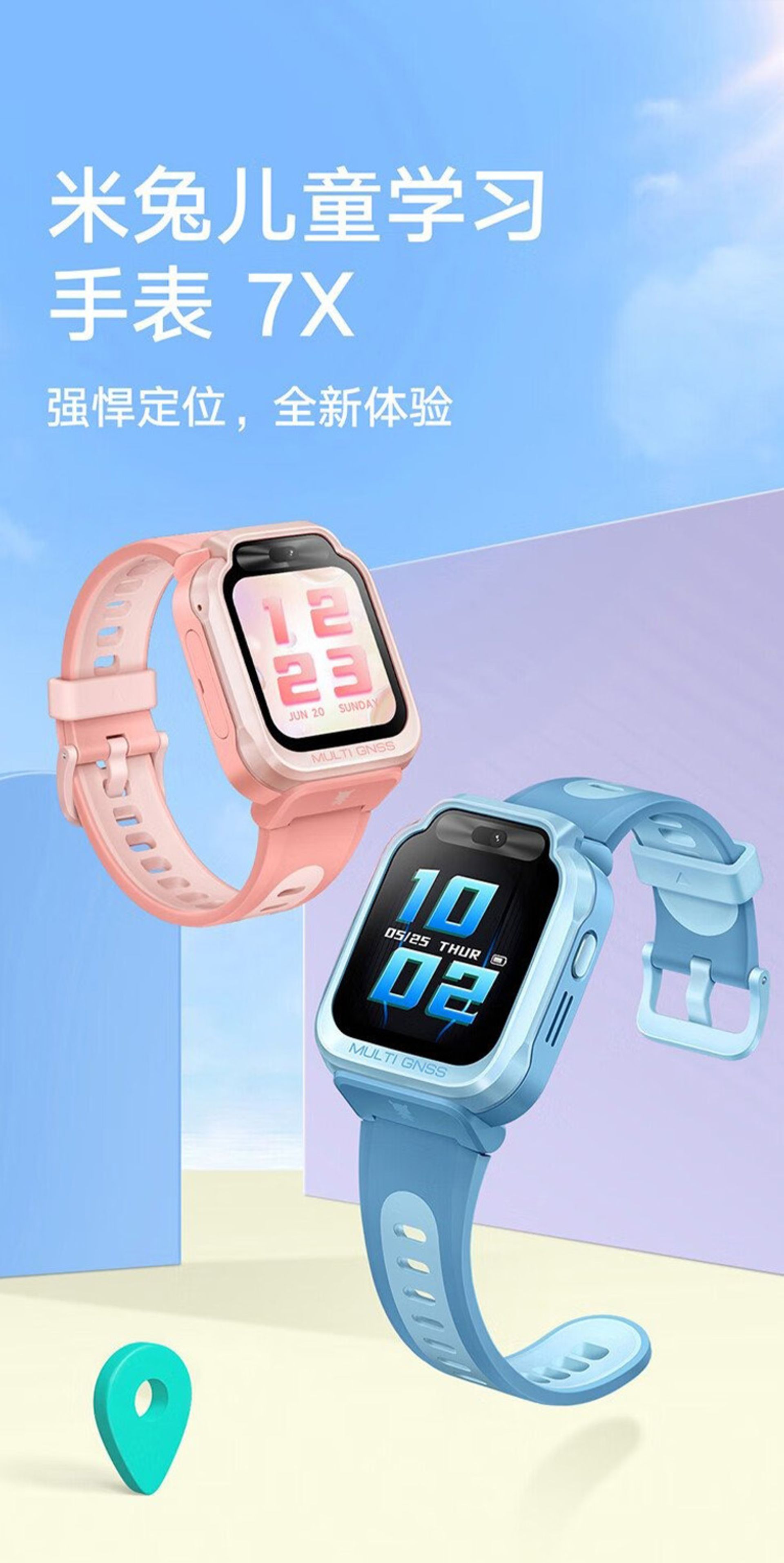ساعت هوشمند شیائومی Mitu Kids Watch 7 در رنگ‌های آبی و صورتی