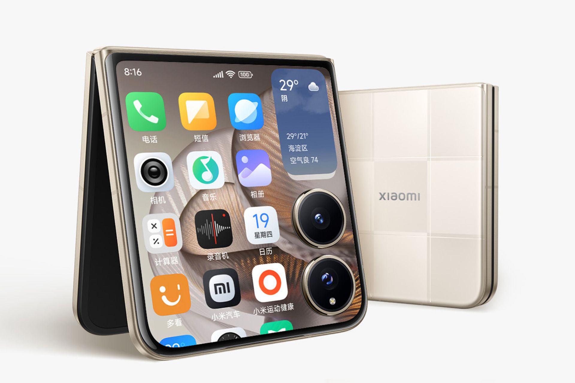 چینش دوربین گوشی موبایل میکس فلیپ 2 شیائومی طلایی / Xiaomi Mix Flip 2