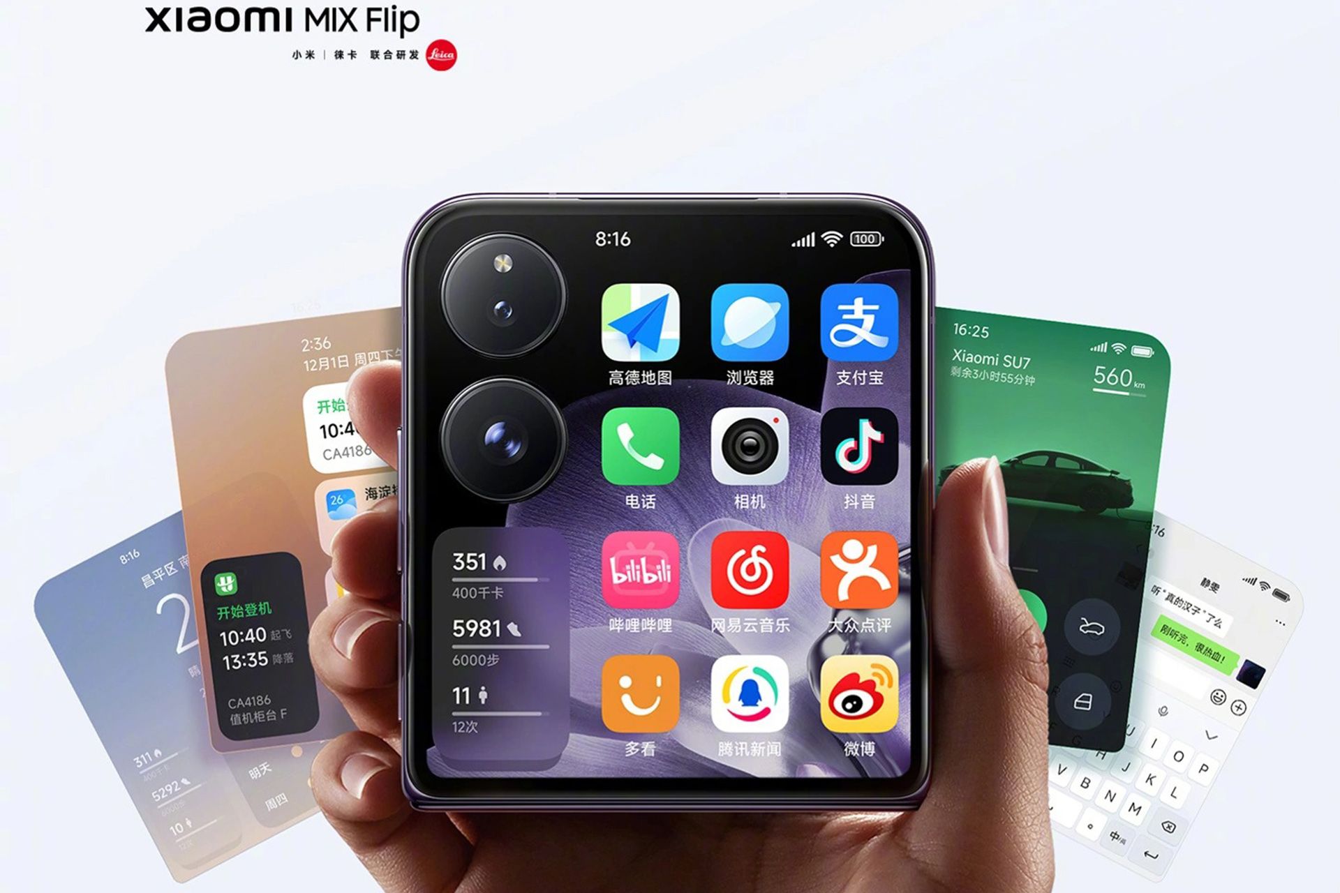 پوسترهای رسمی شیائومی میکس فولد