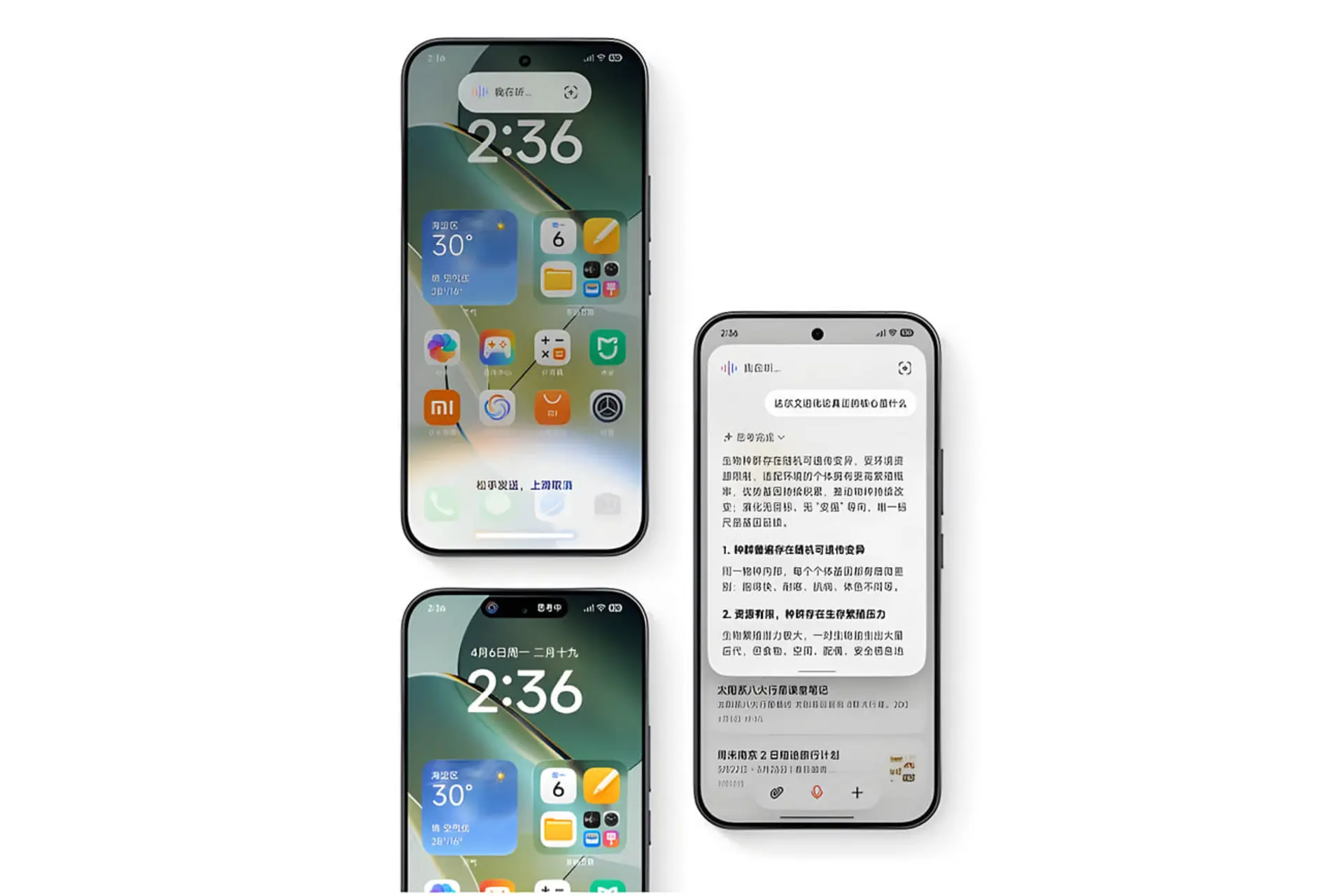 گوشی تاشو شیائومی میکس فولد ۵ (Xiaomi Mix Fold 5) با نمایشگرهای باز و بسته